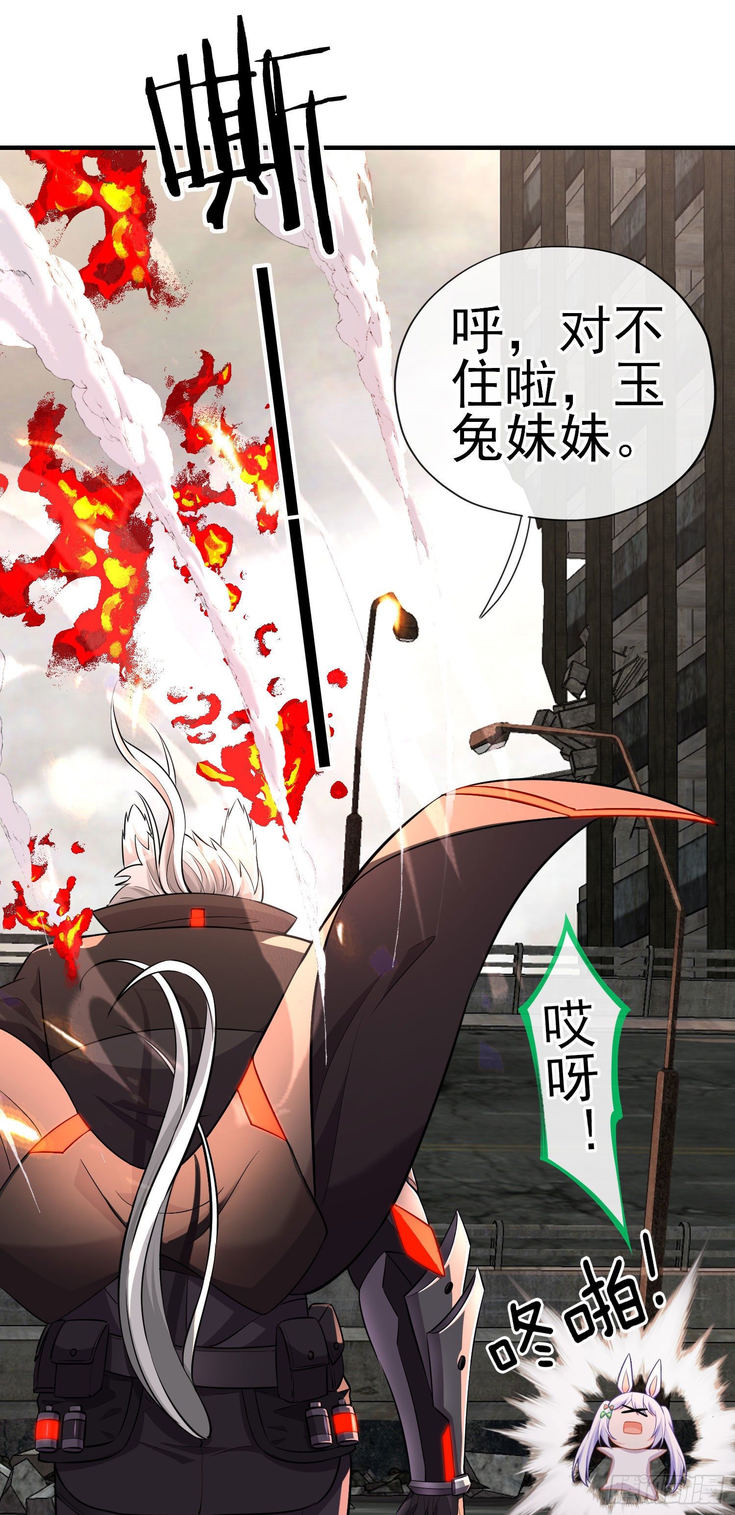 群妖聚首56