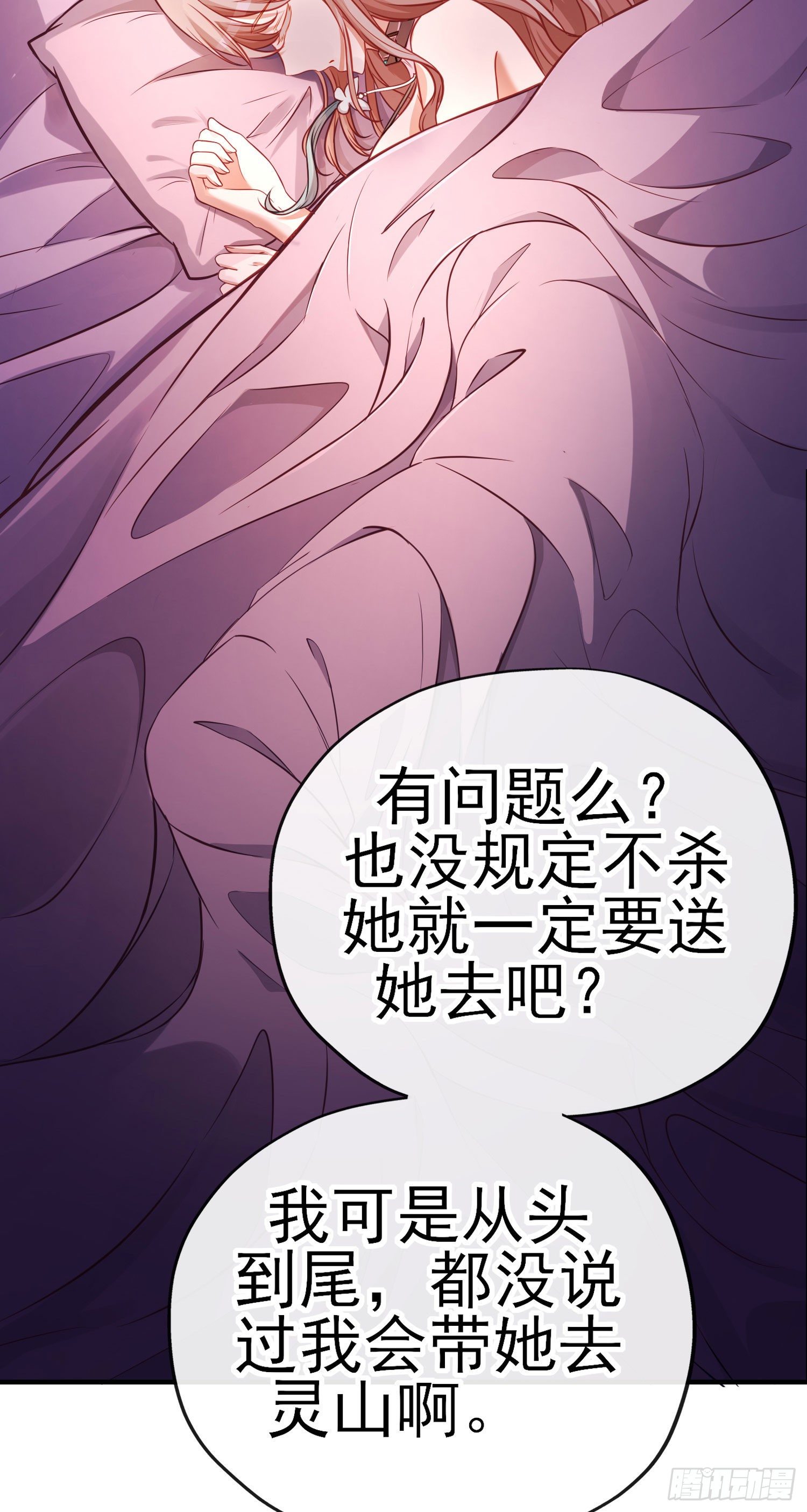 欺骗56