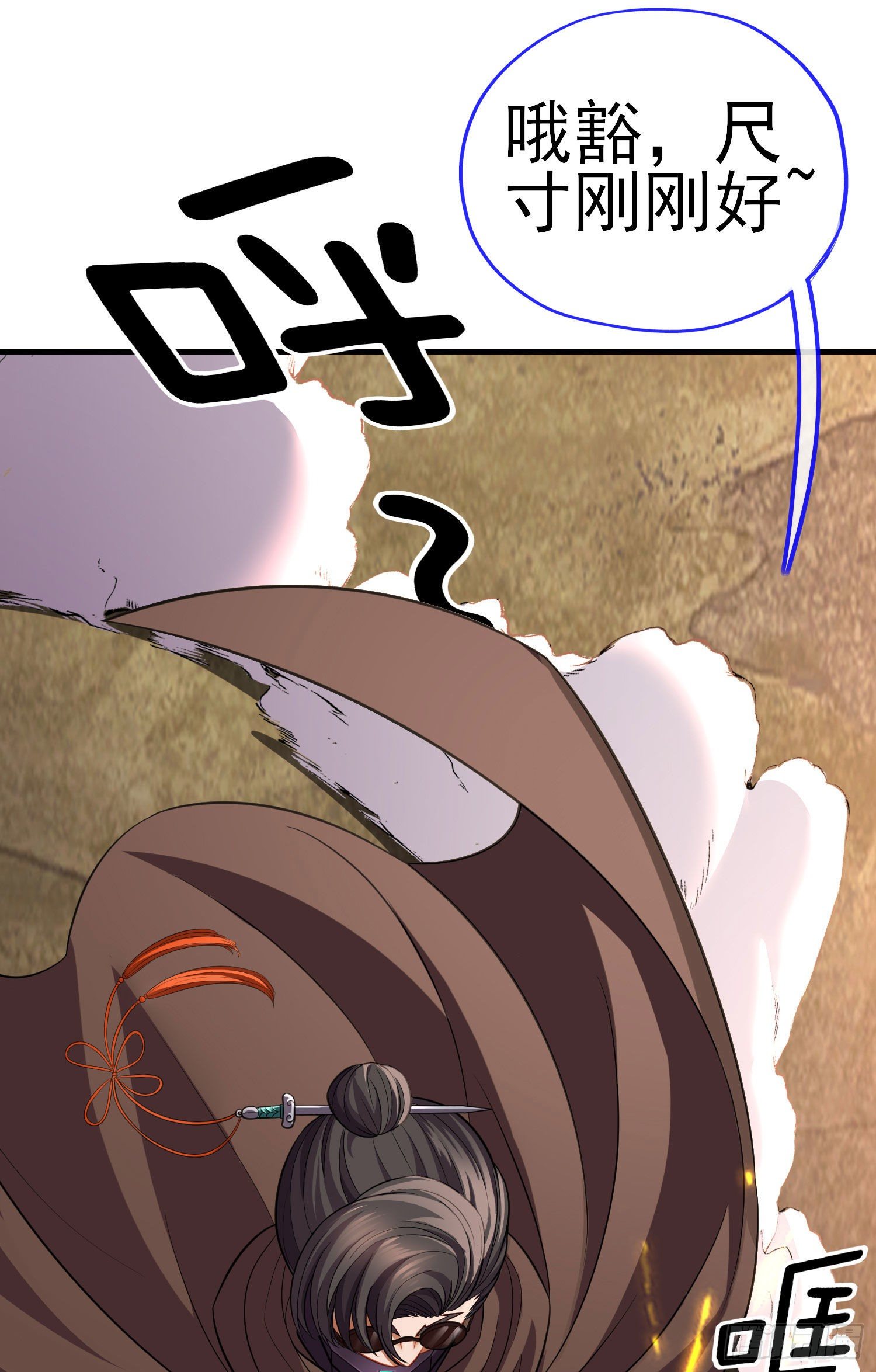 狗咬吕洞宾9