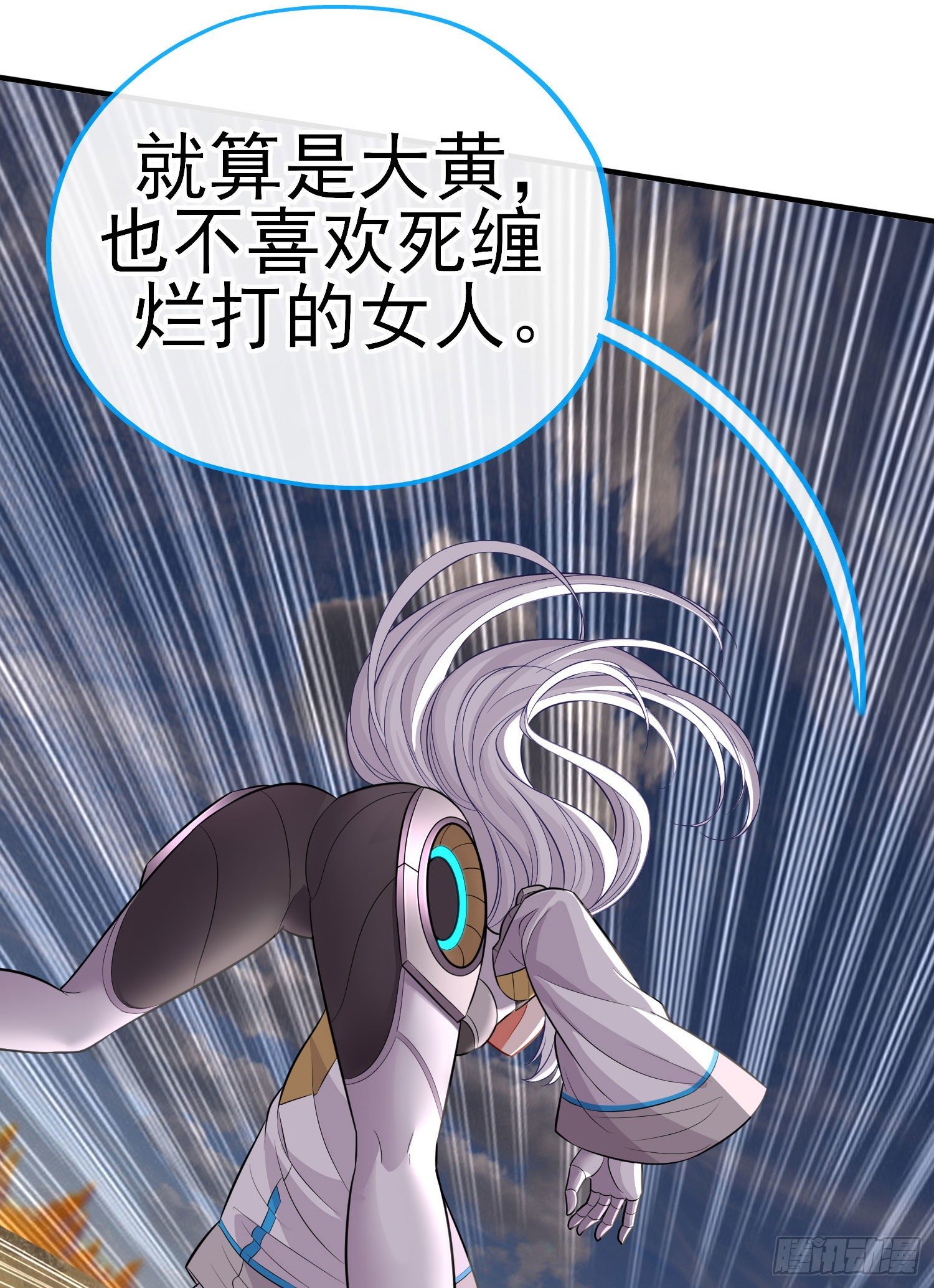 急速追杀51