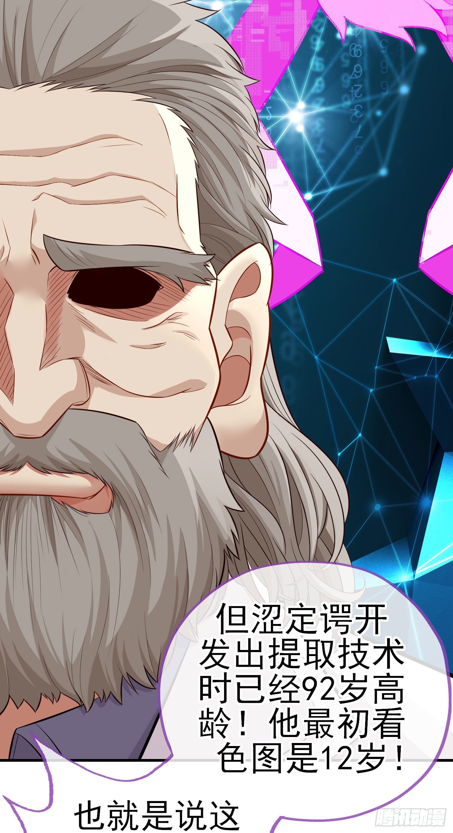 有种和我赌么？55
