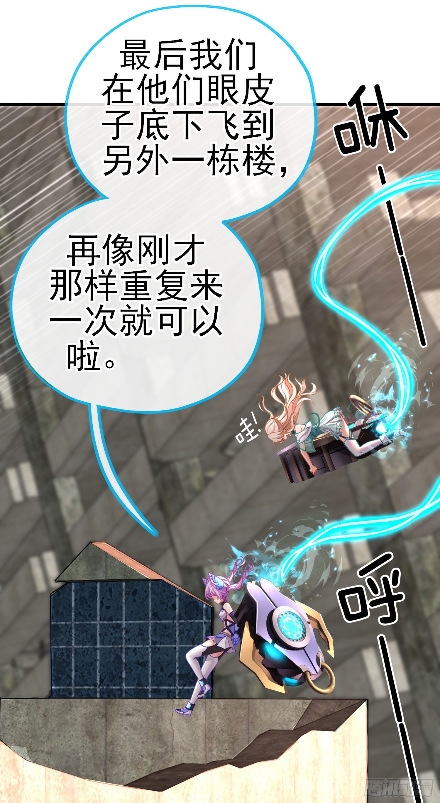 我投降！46