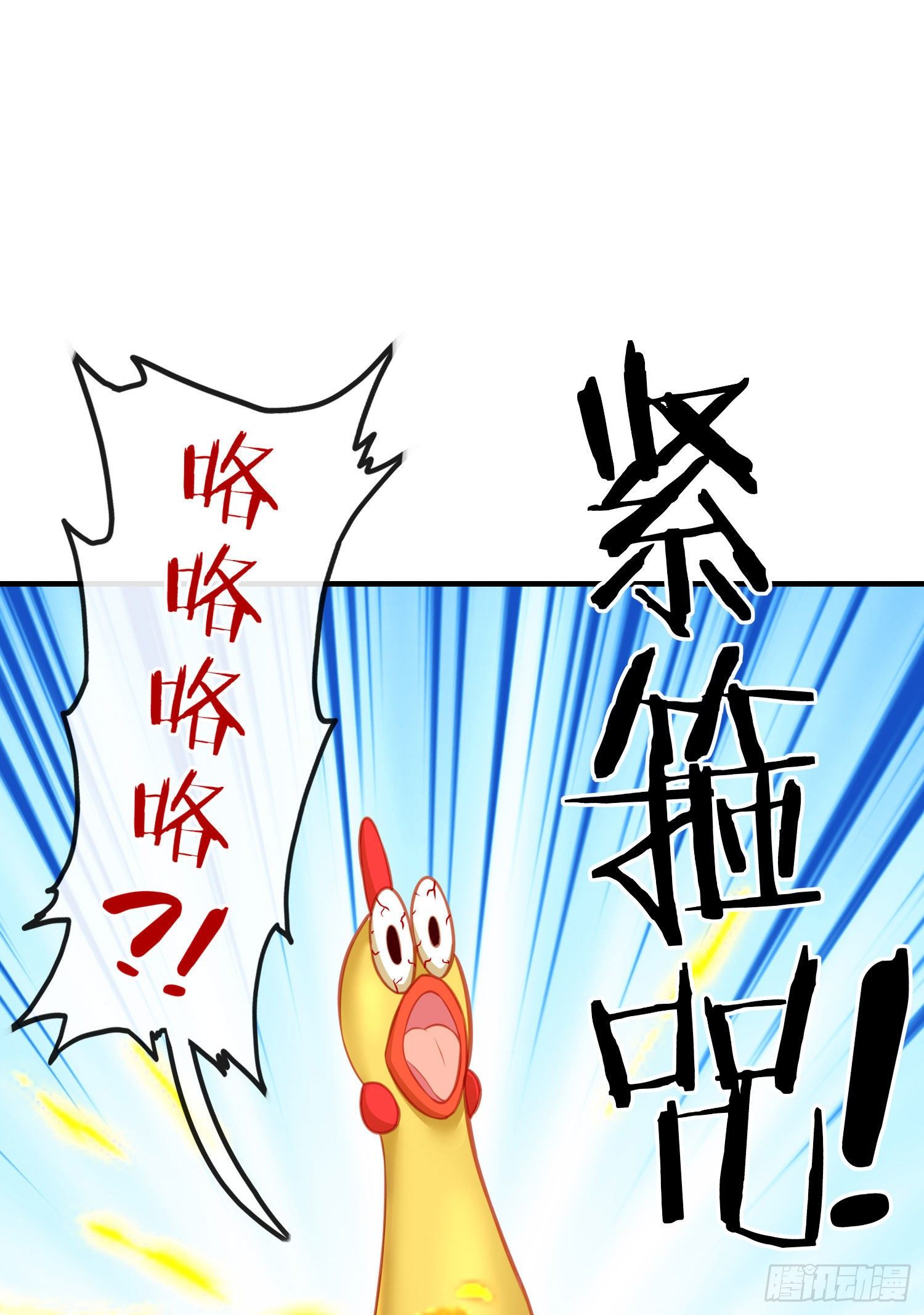 吻8