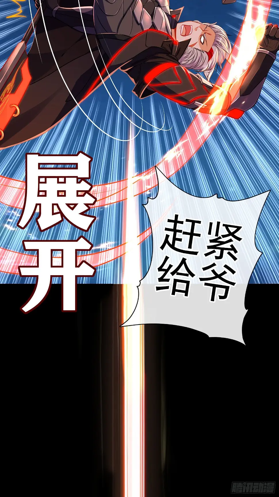 直接走肾吧！22