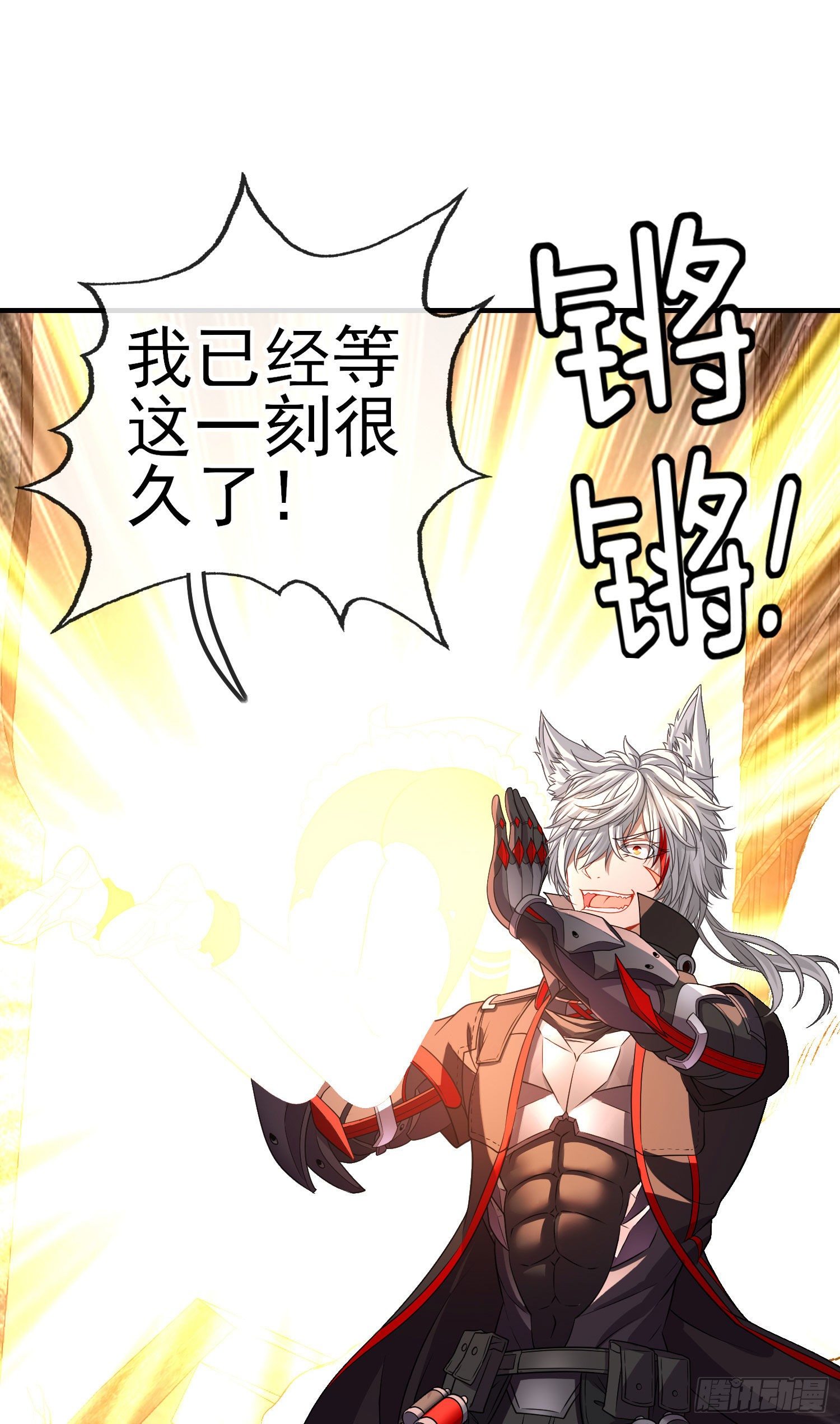 真凶1
