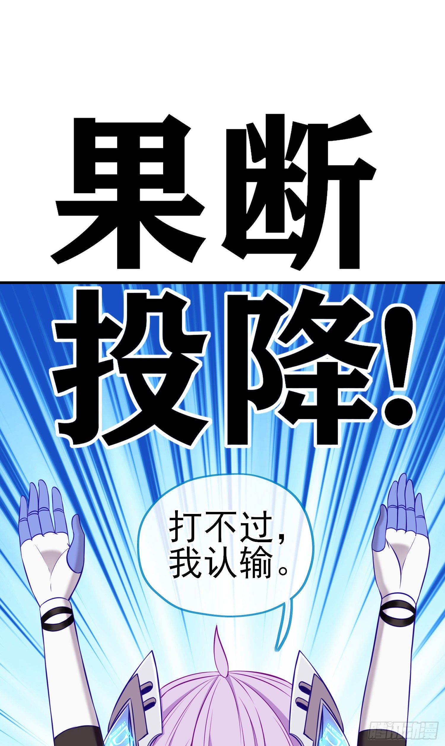 致命的弱点1