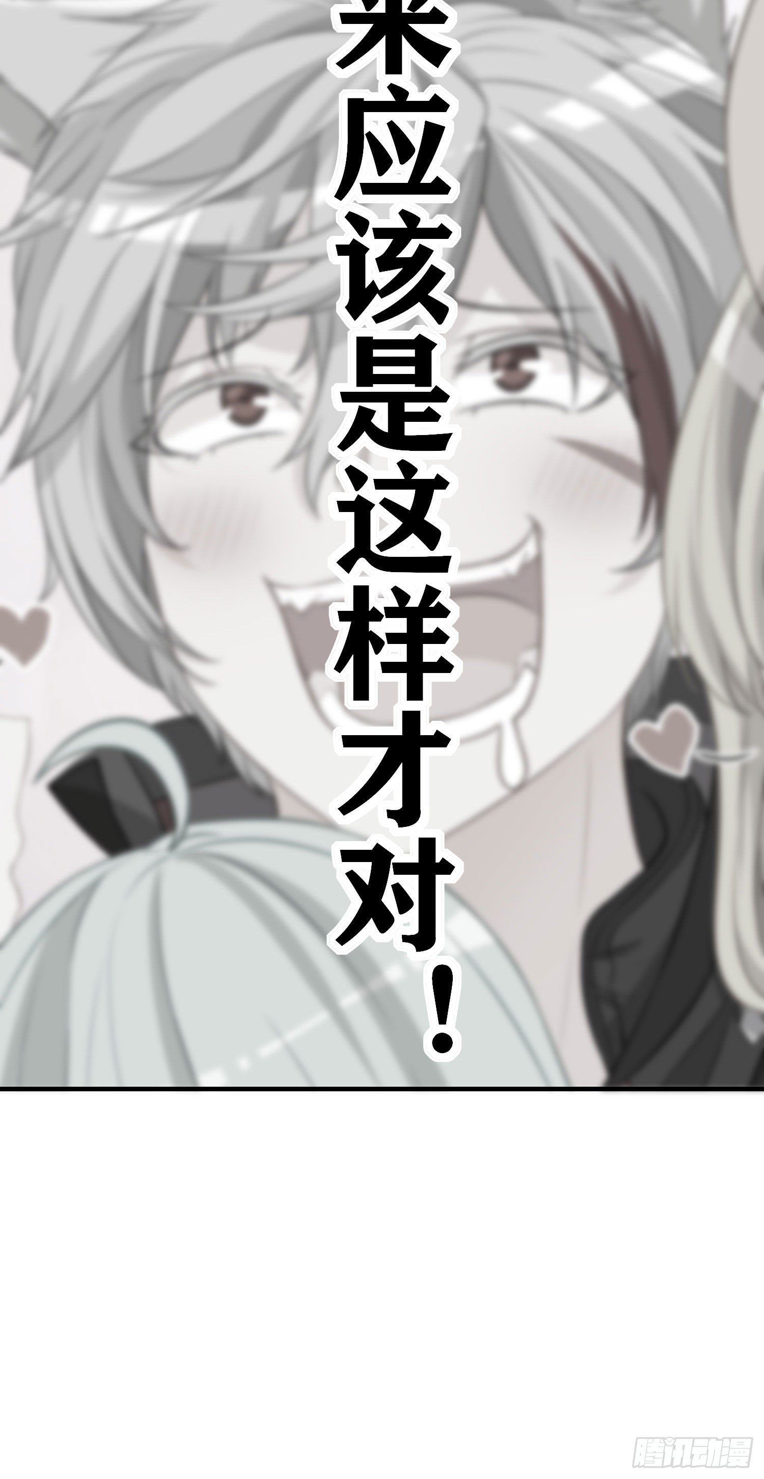 黄袍怪18