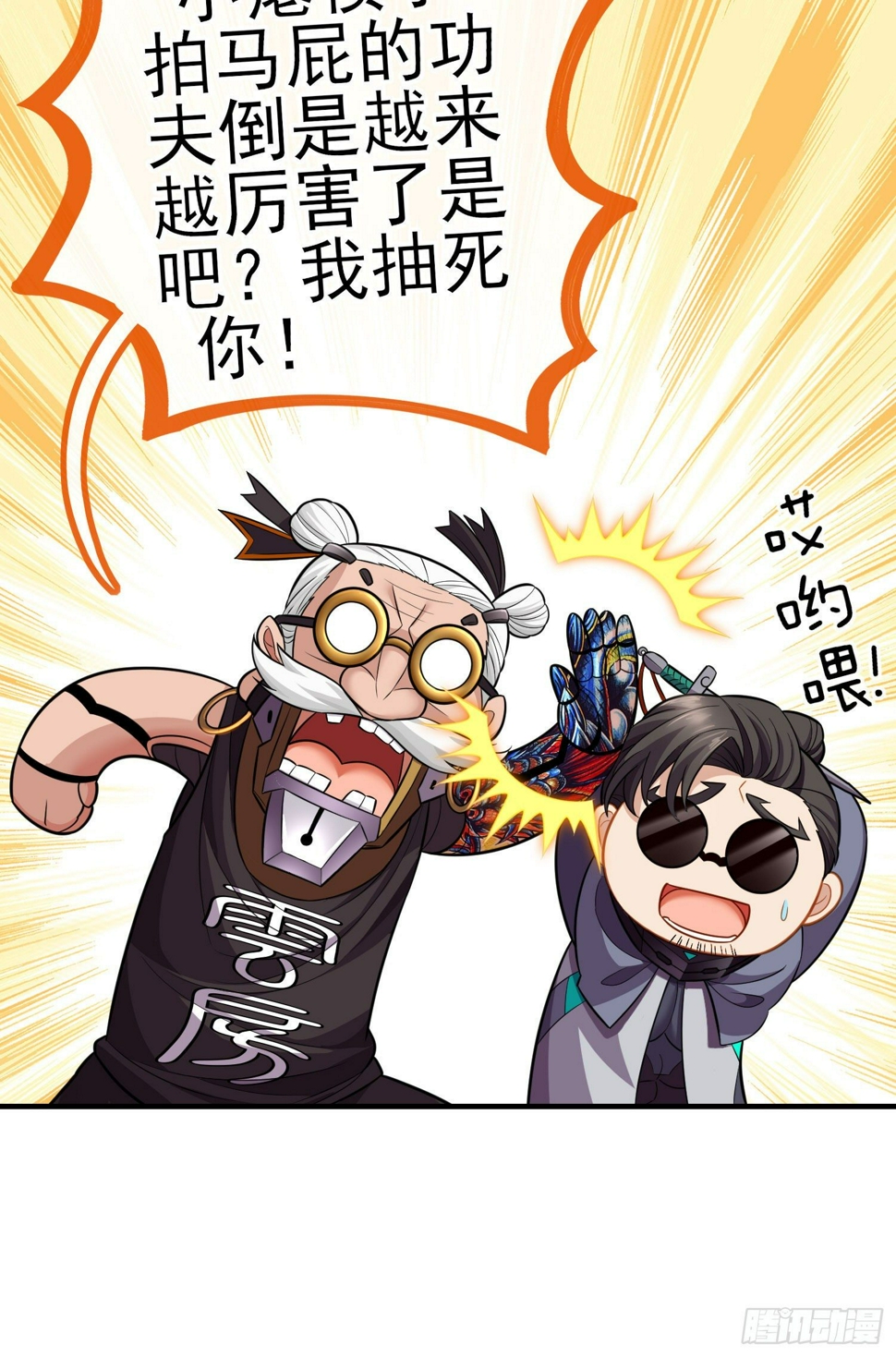 目的32
