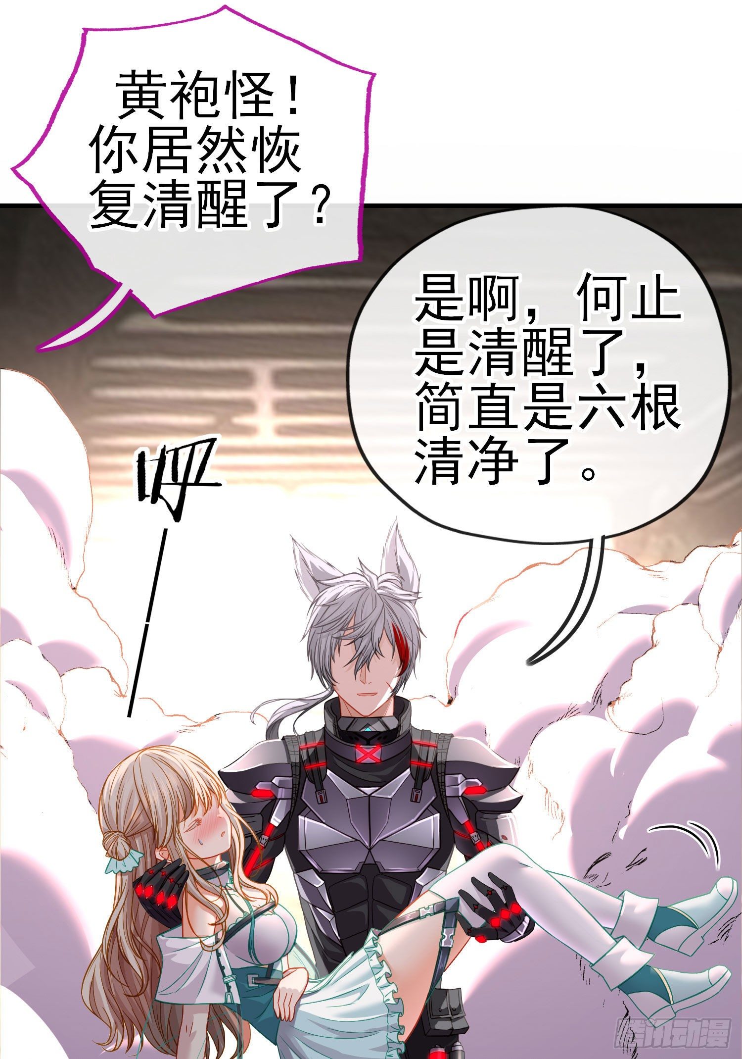 吻31