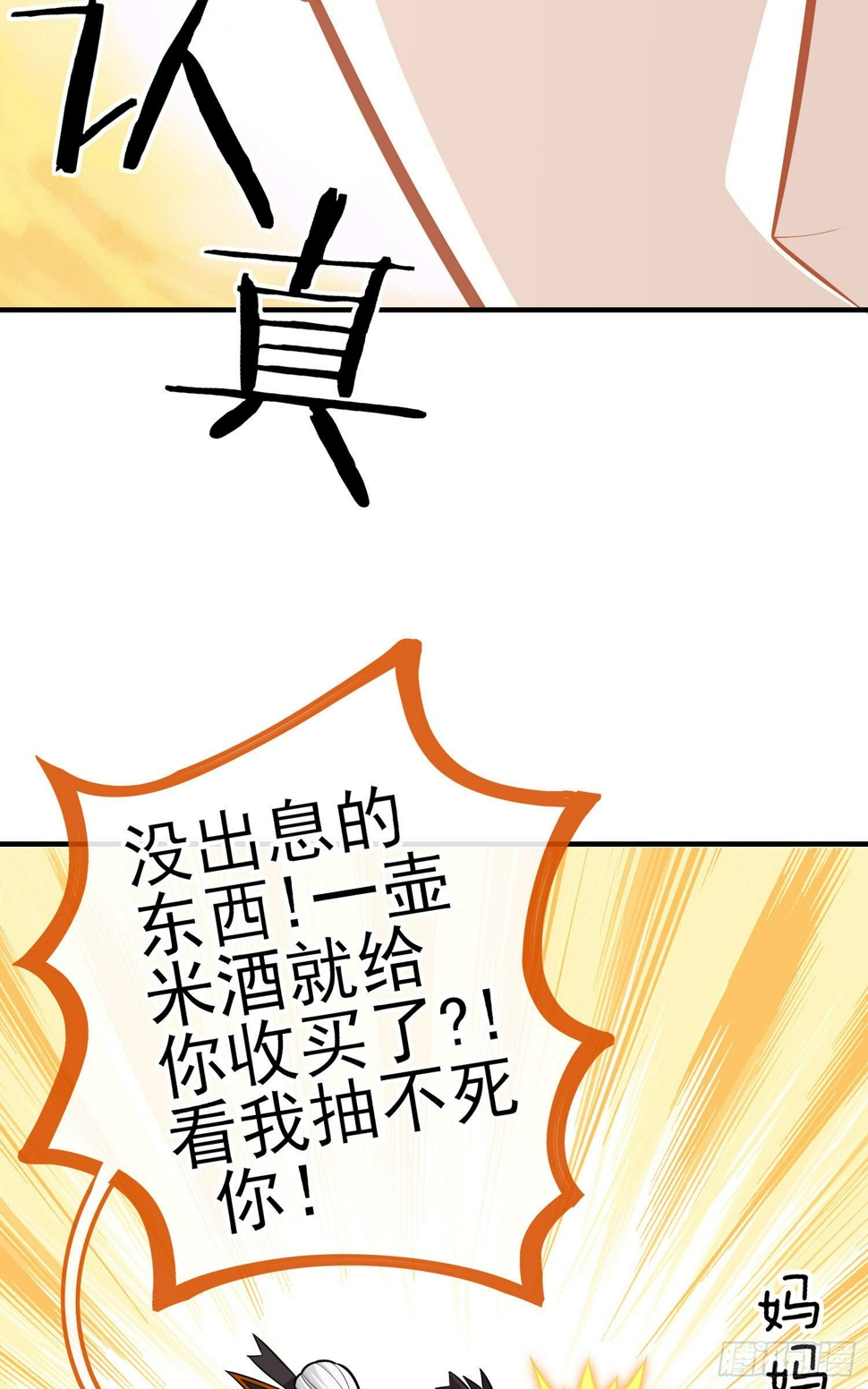 目的41