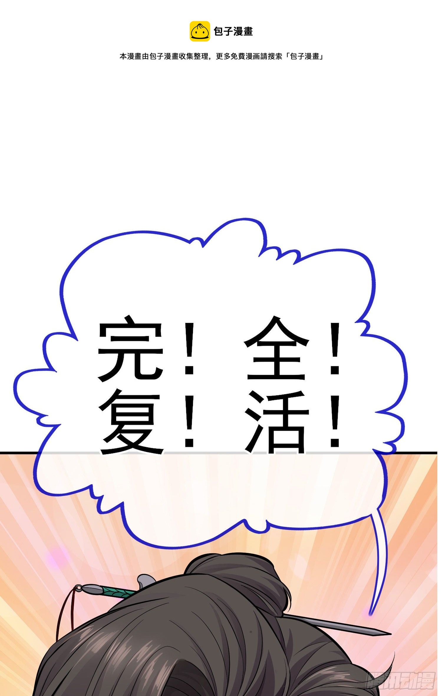 宝象0