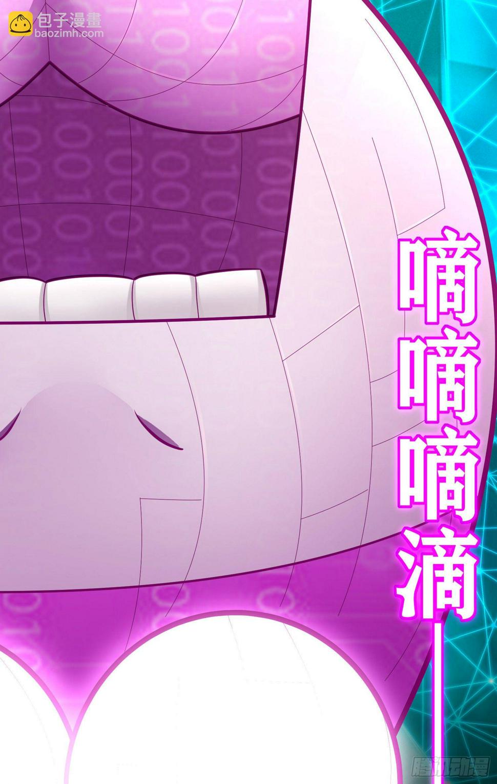 鱼鼓17