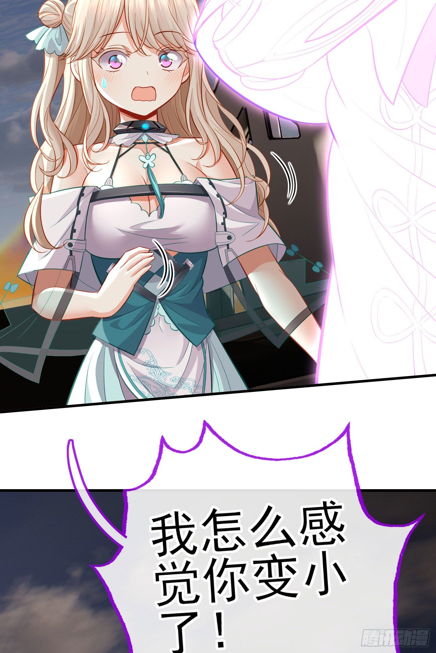急速追杀7