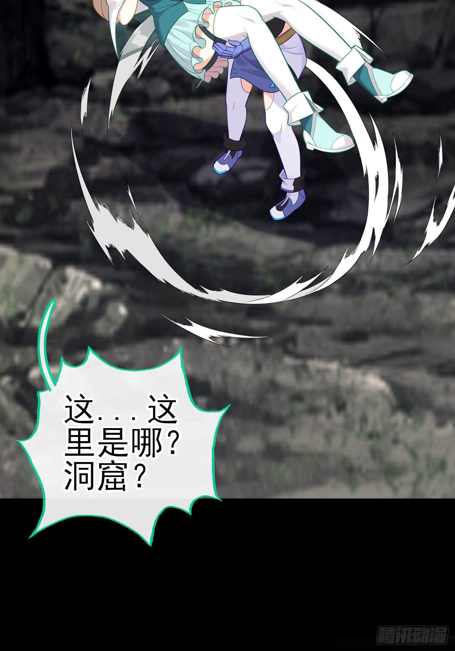 相信，并等待19