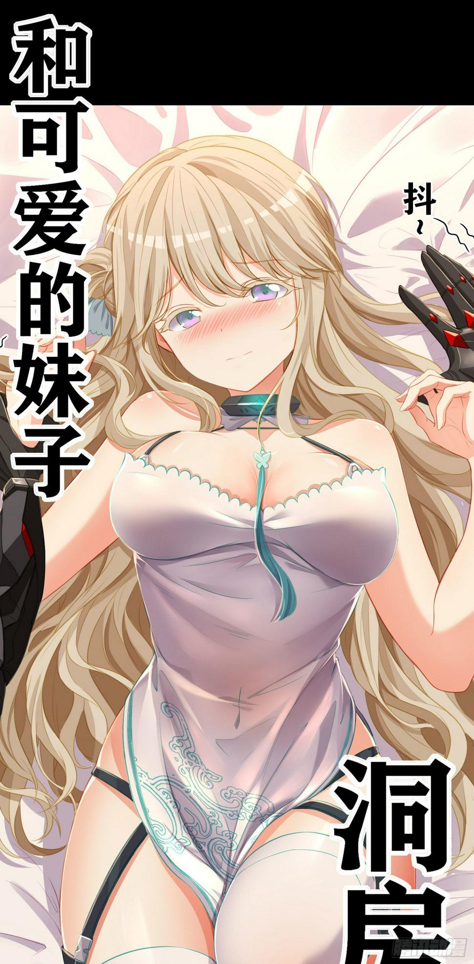 预告在此！10