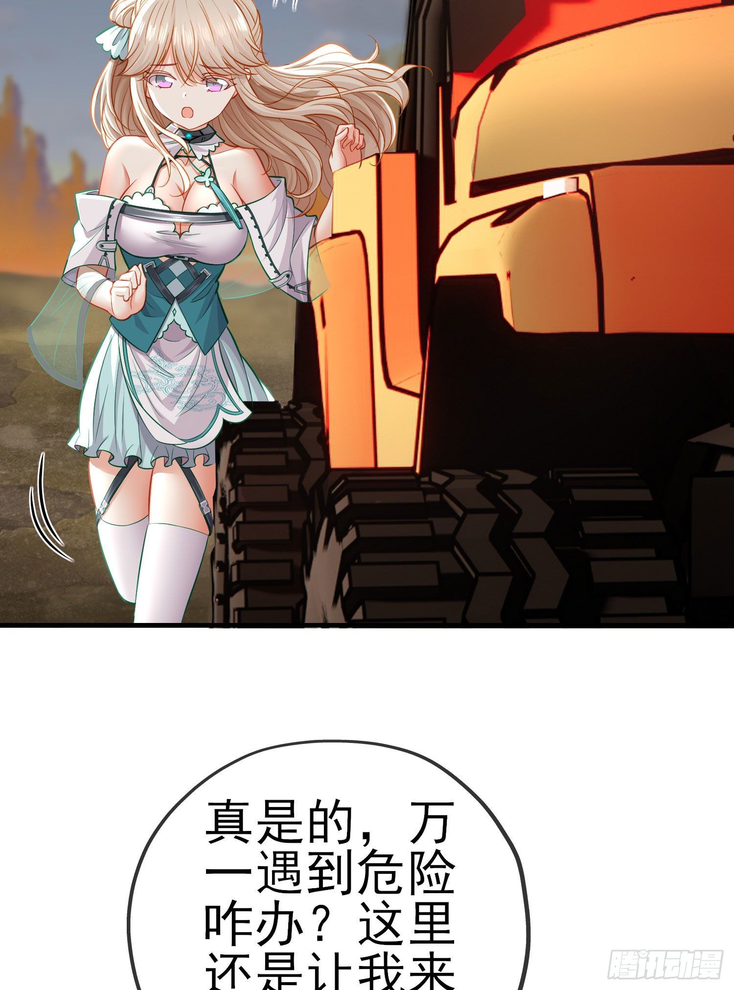 给点酒喝45
