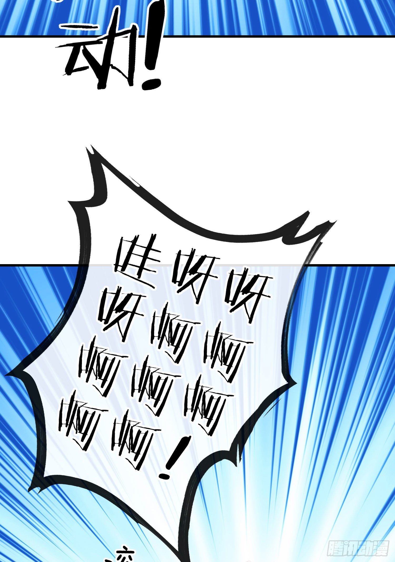 吻10