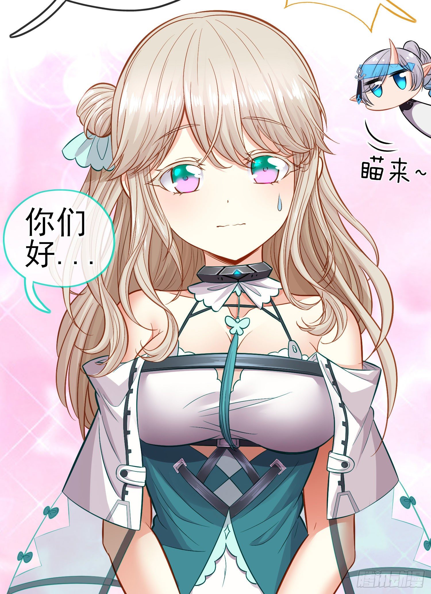宝象53