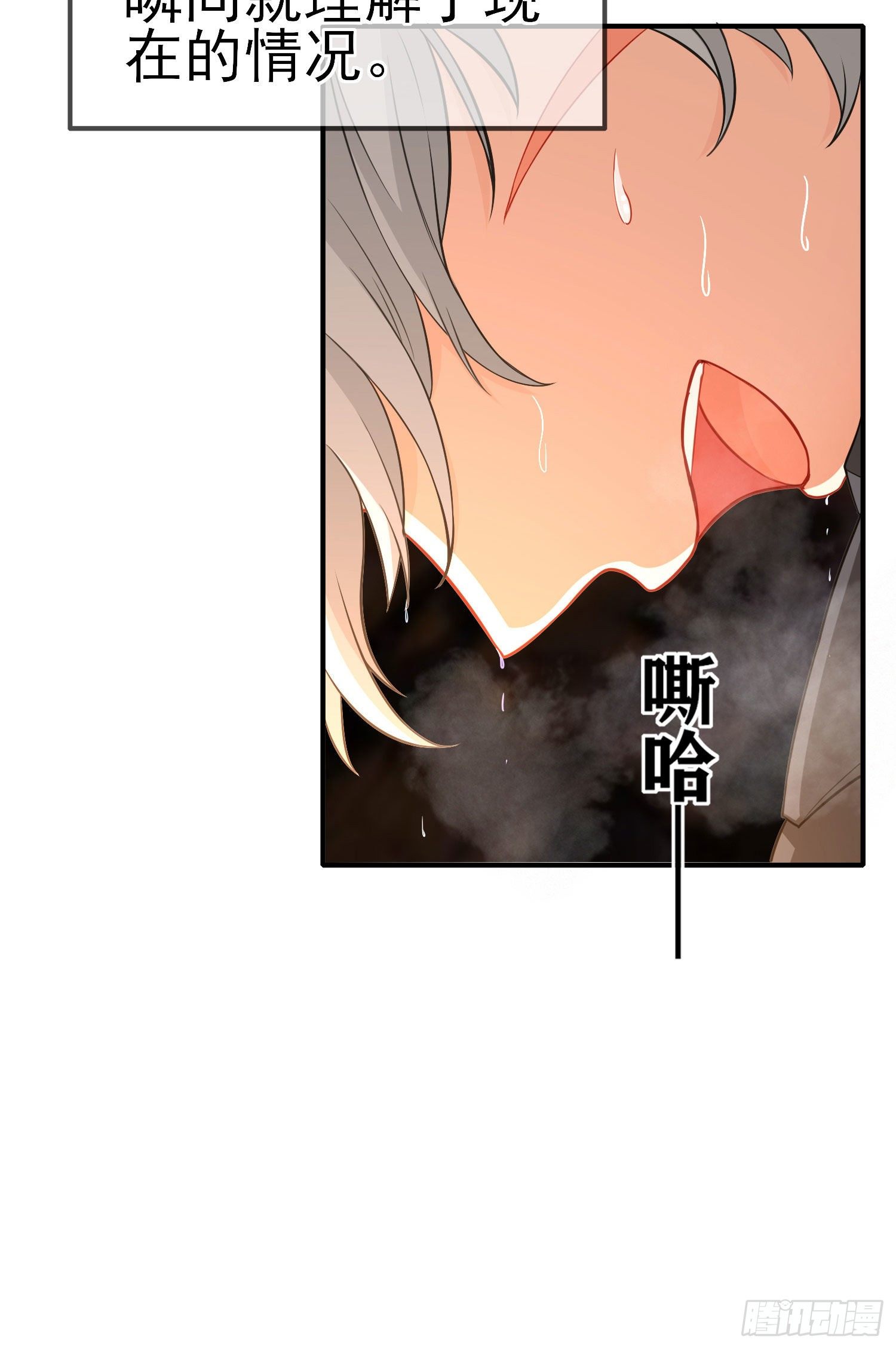 黄袍怪2