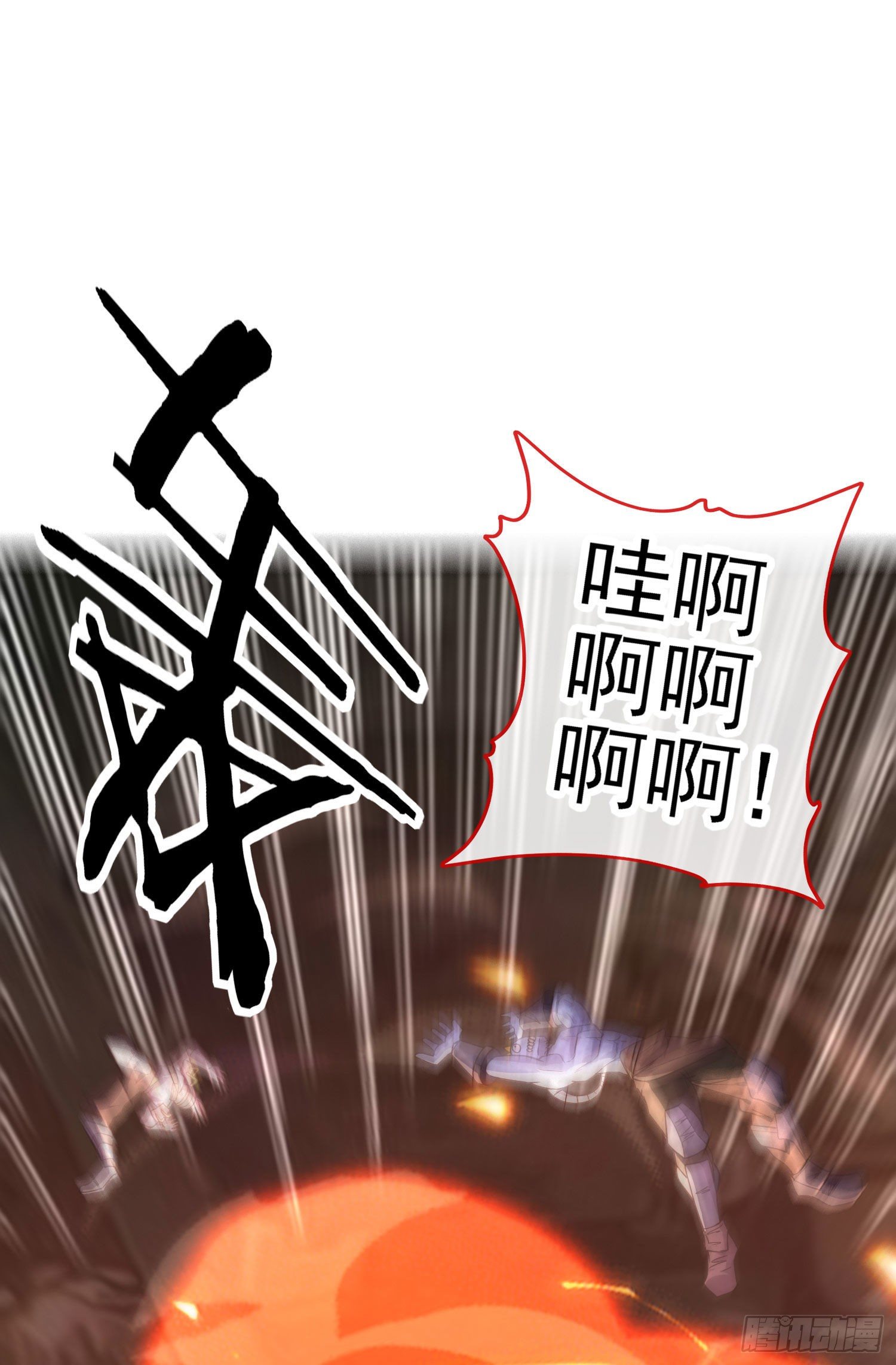 百目魔君1