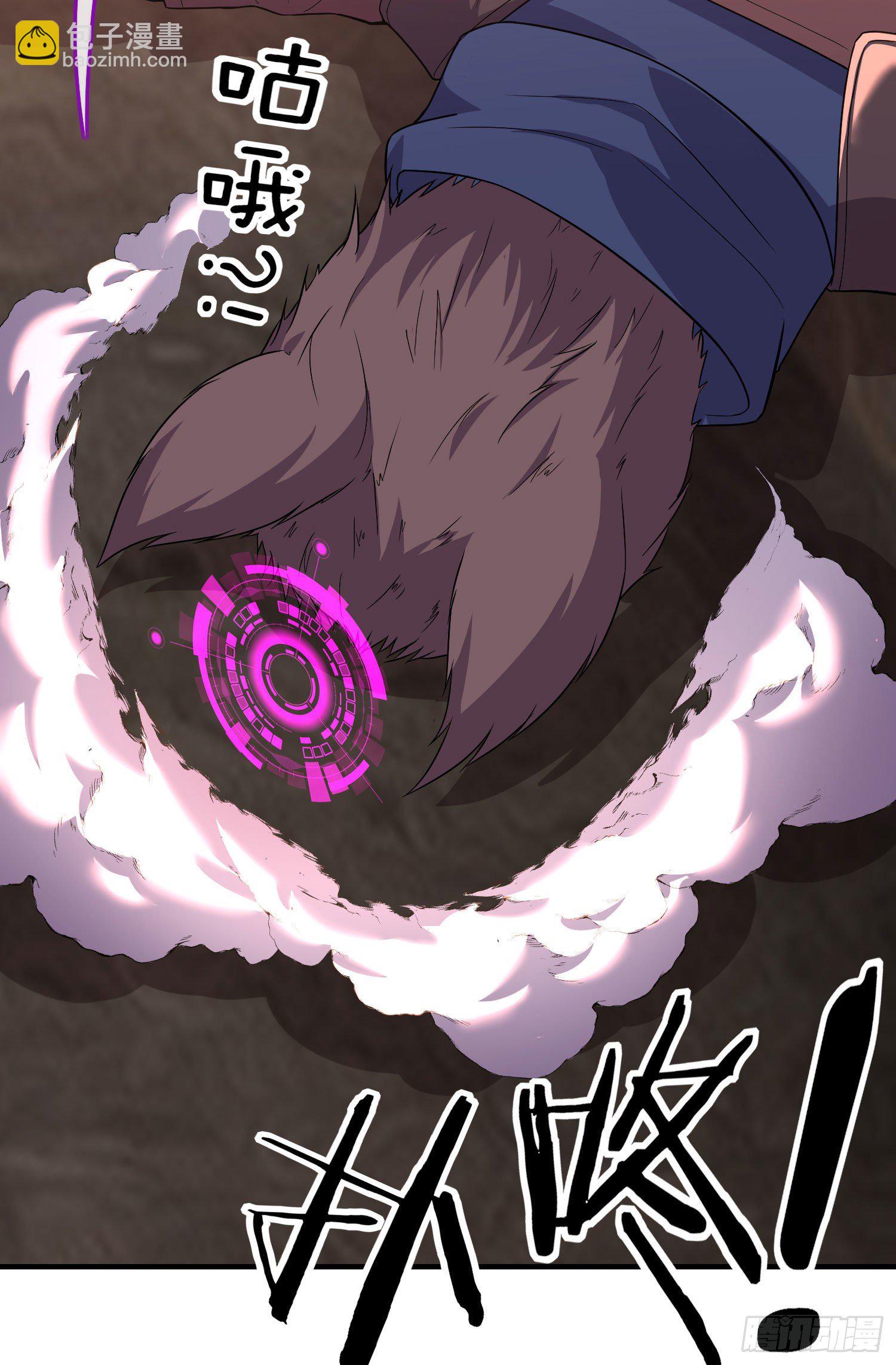 百目魔君4