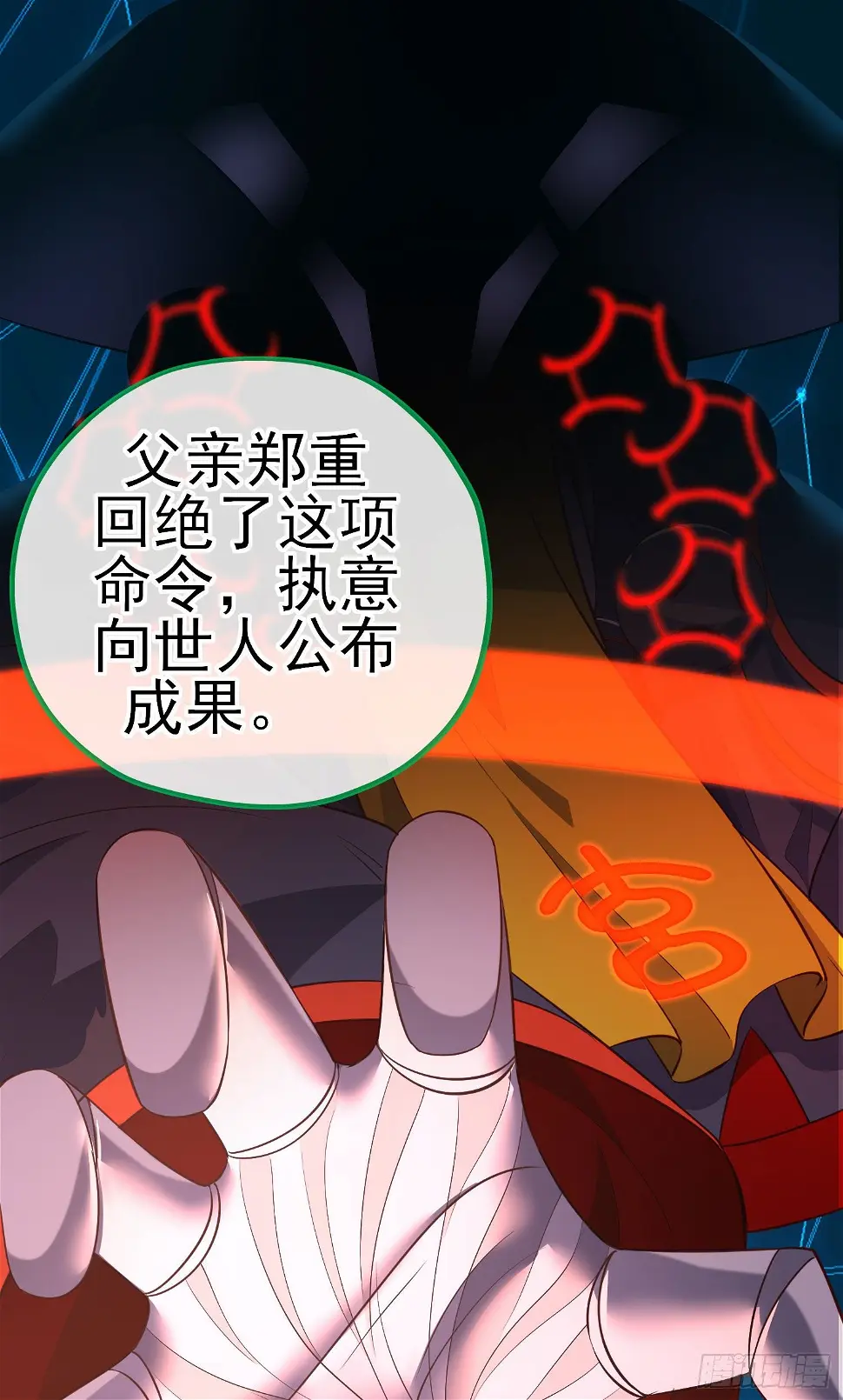 稻种31
