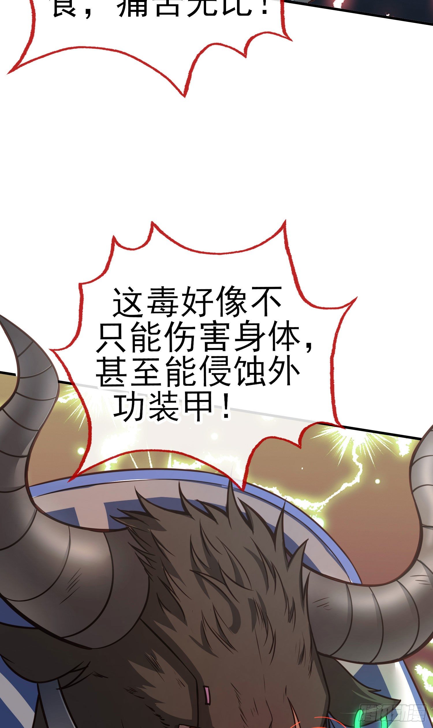 七星海棠34