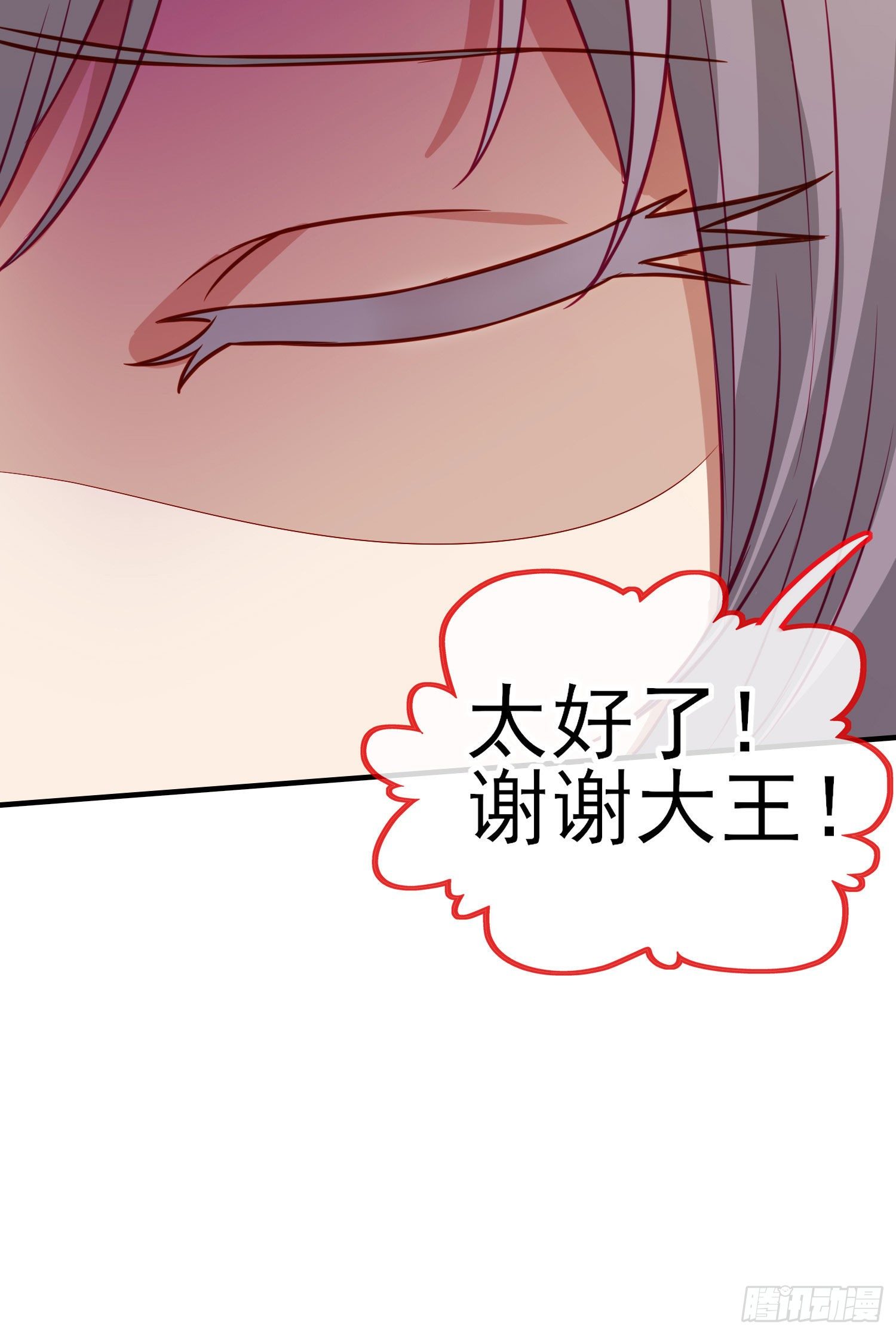 七星海棠44