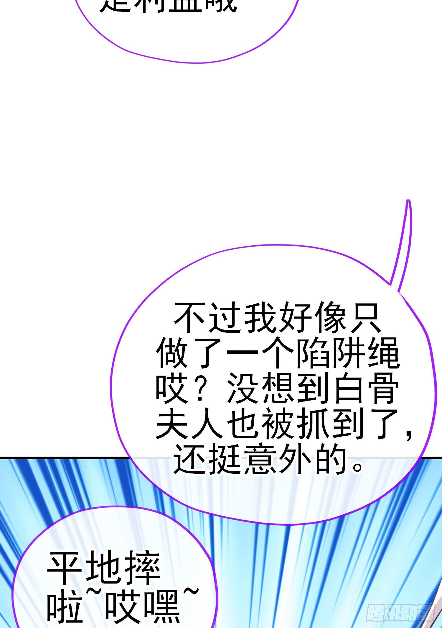 天罗地网58
