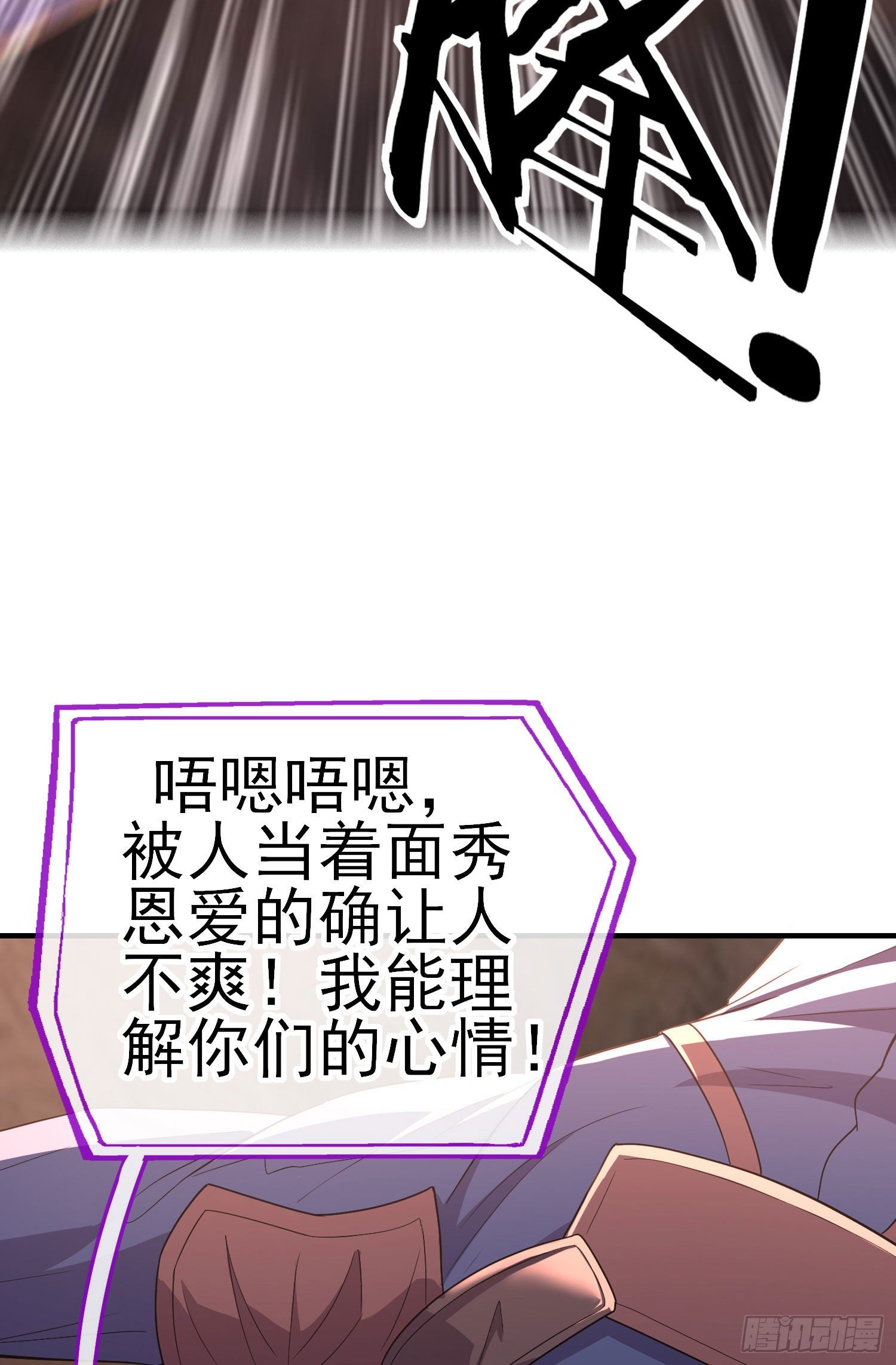 百目魔君3