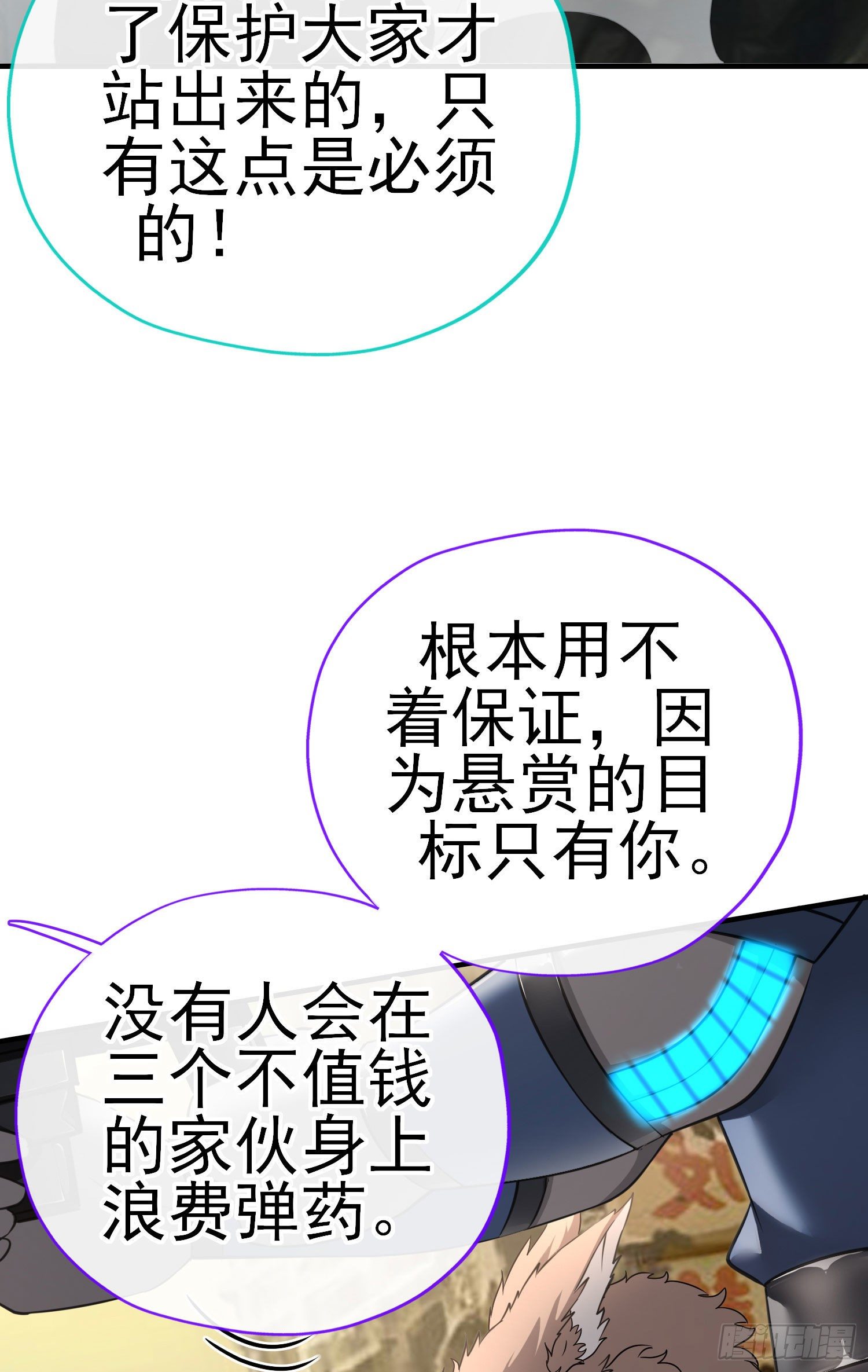 心房29