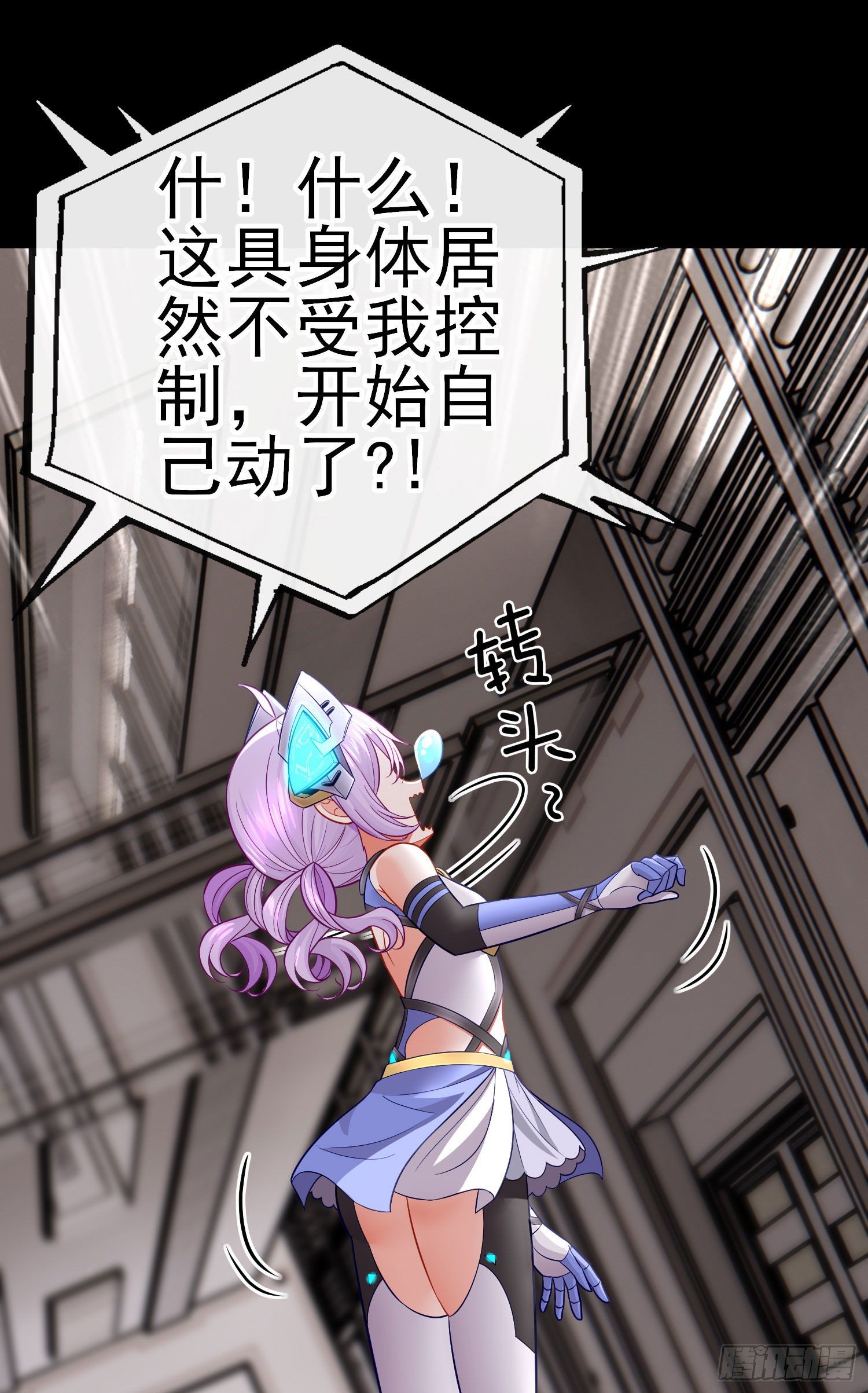 张果老42