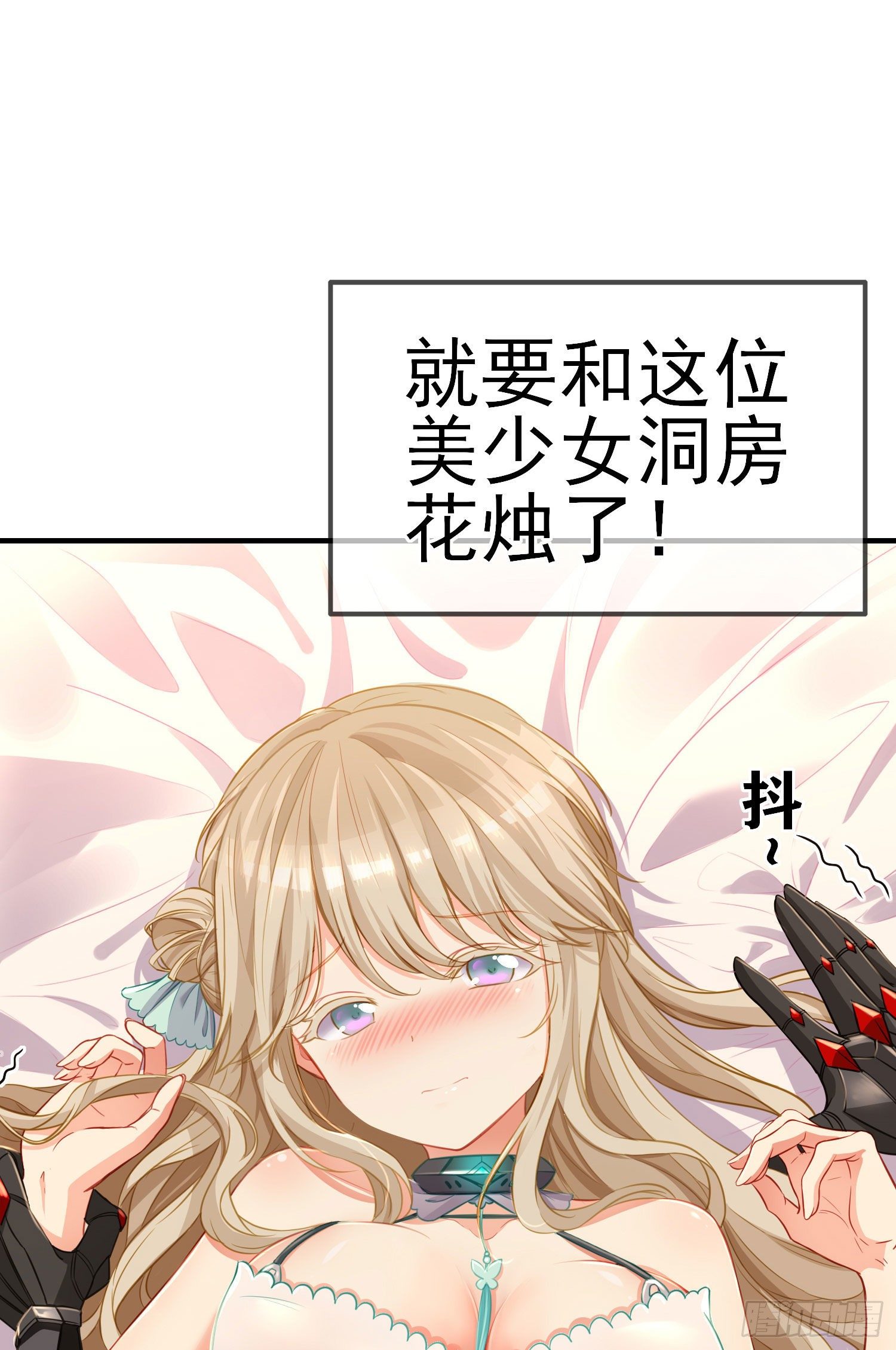黄袍怪5