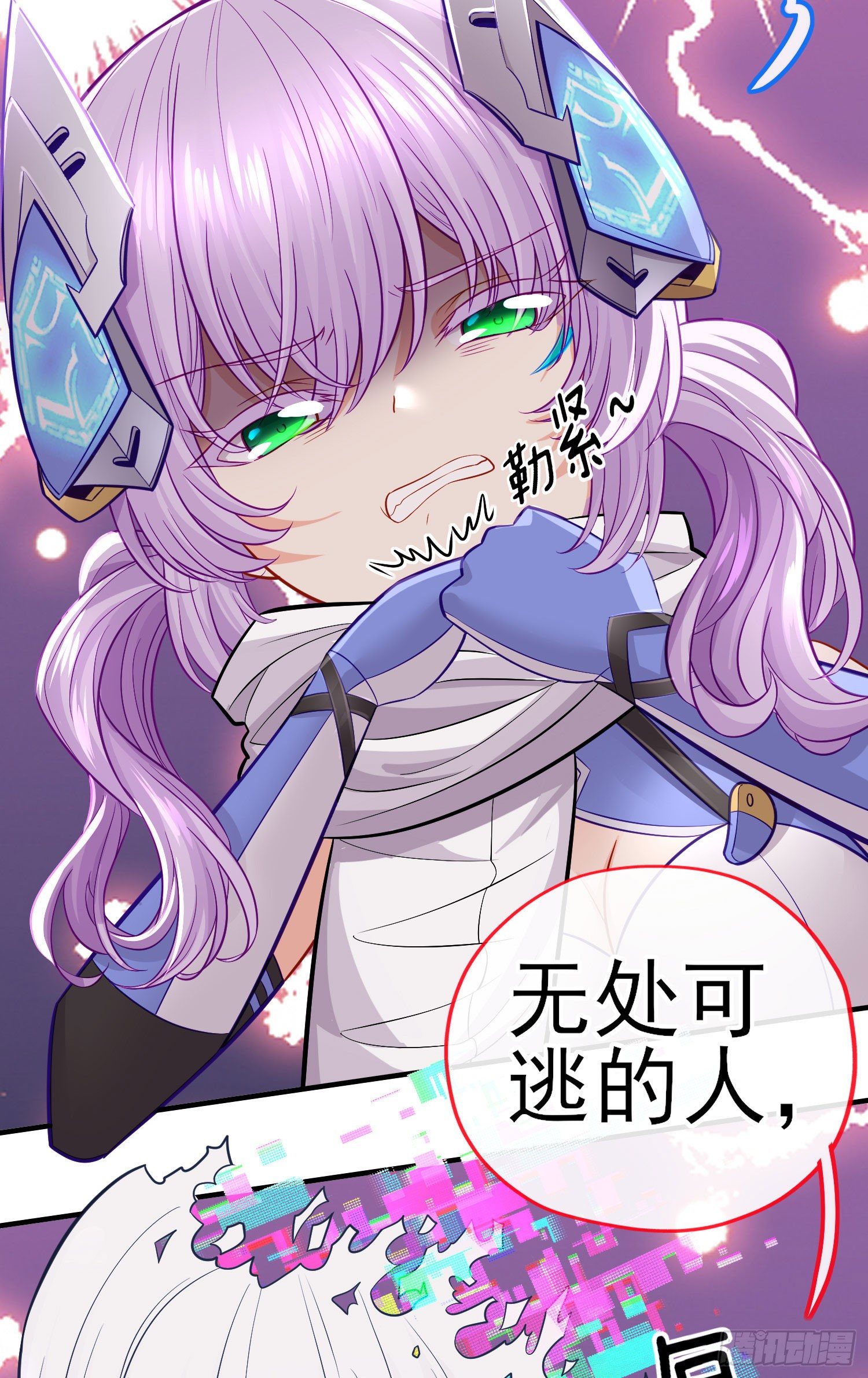 滴酒之恩33