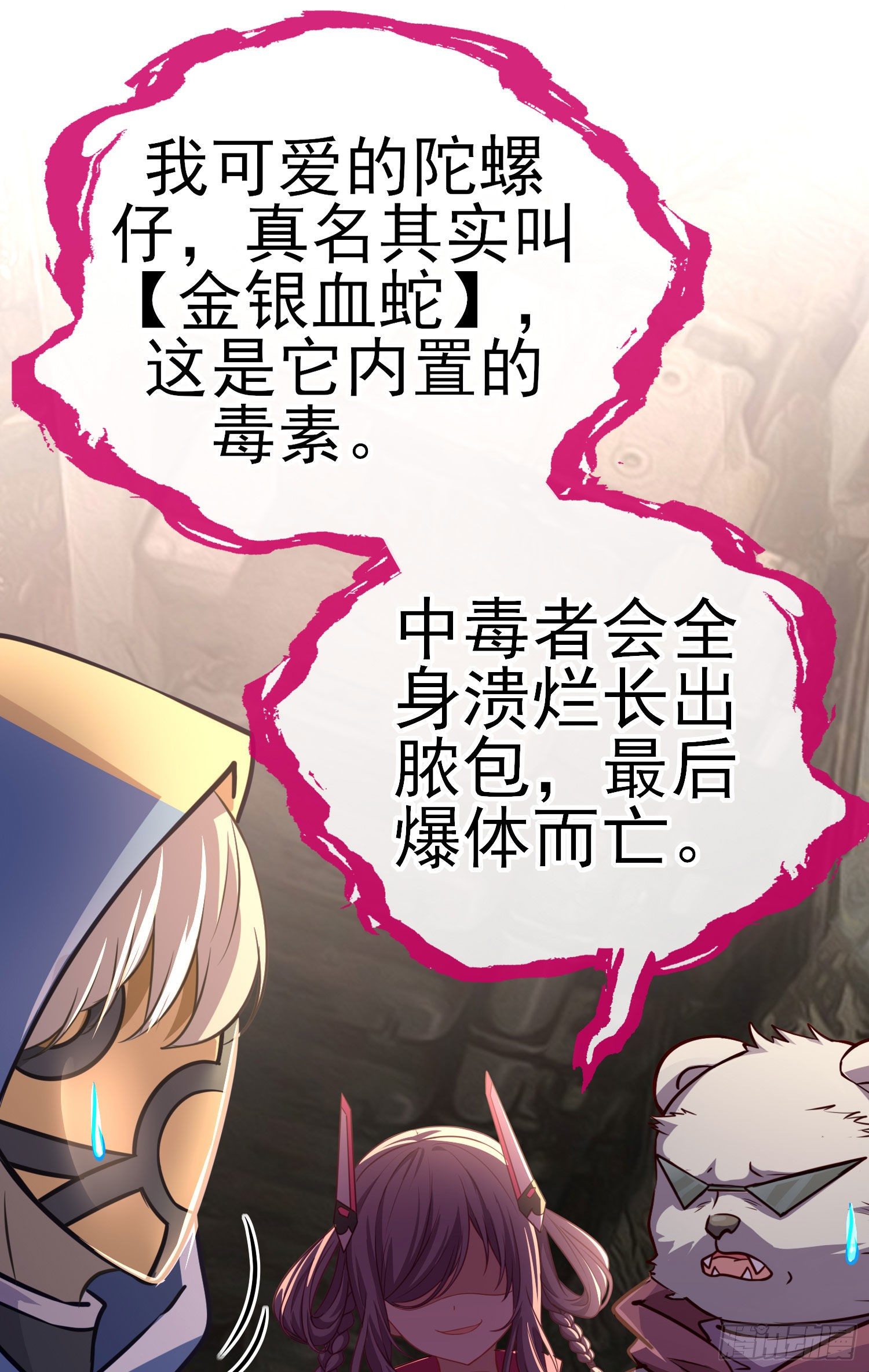 七星海棠52