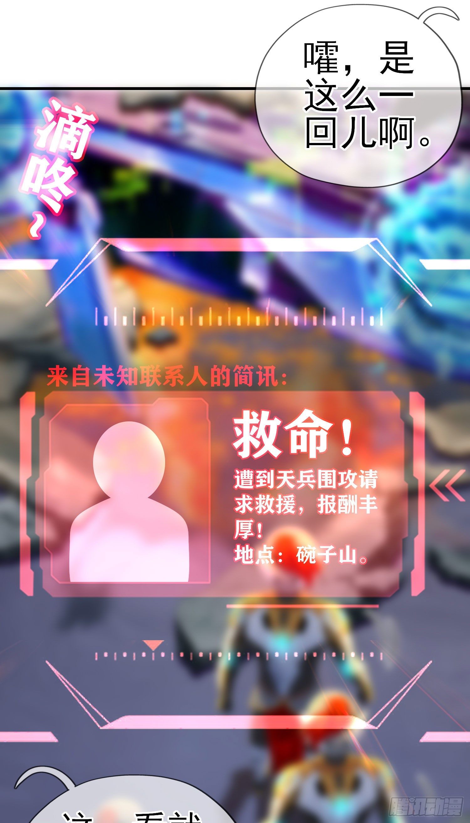 黄袍怪52