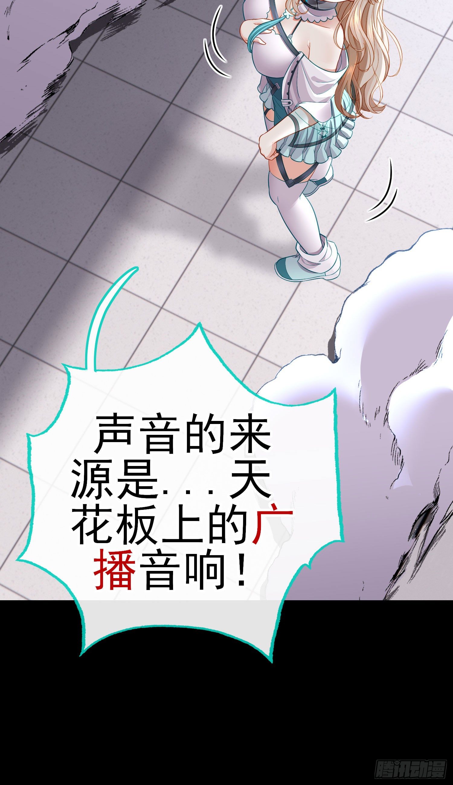 网络追兵47