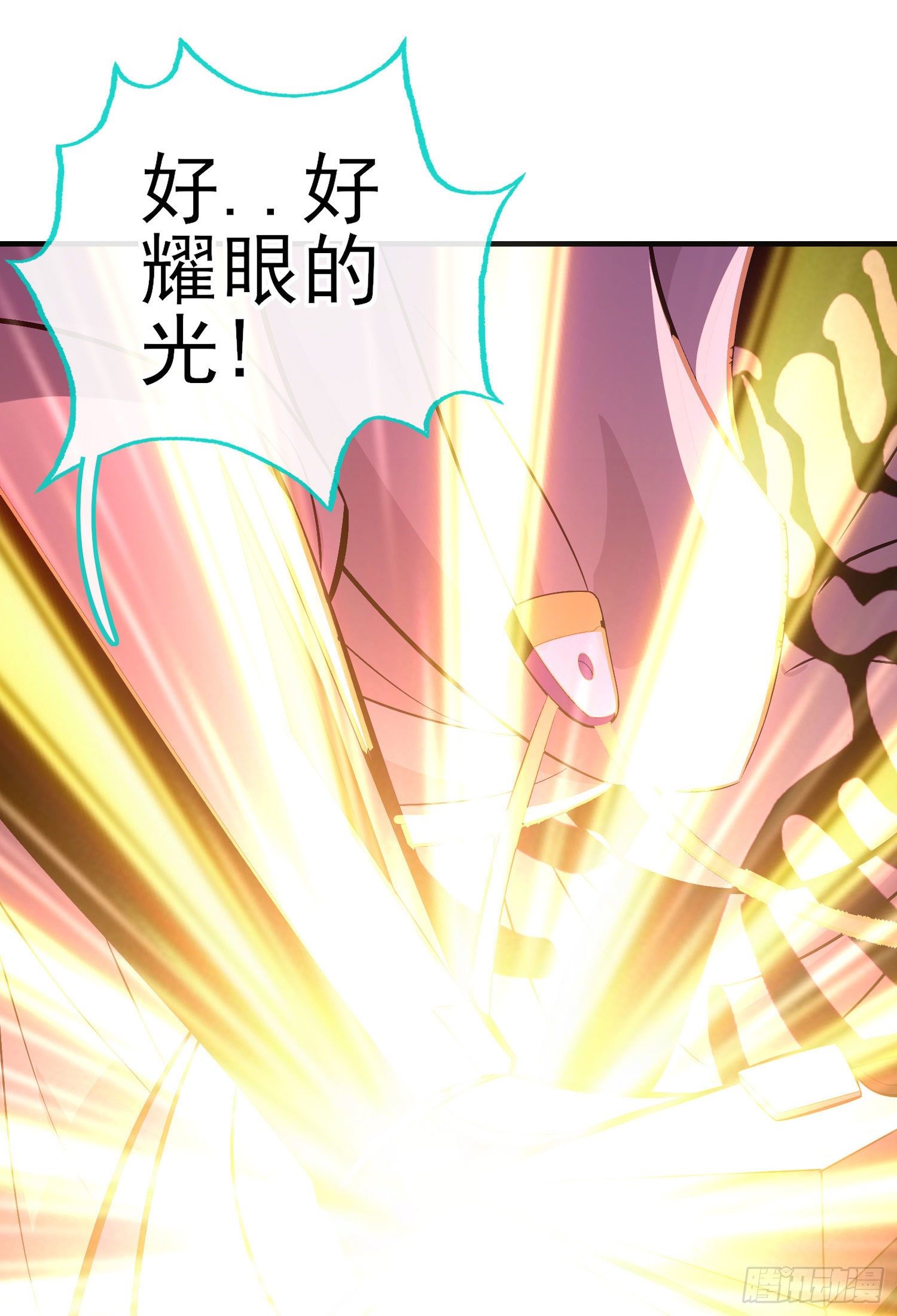 急速追杀4