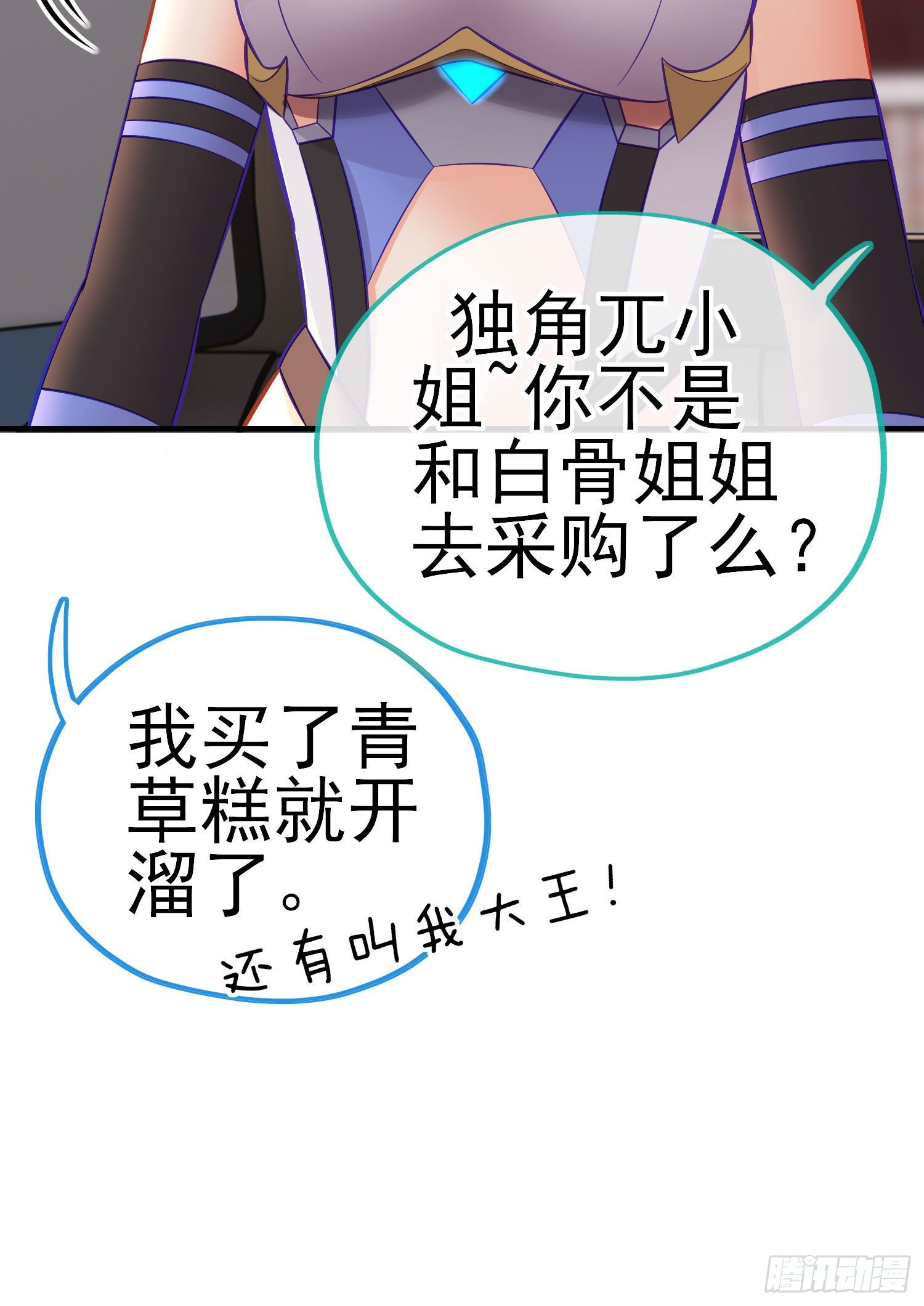 宝象60