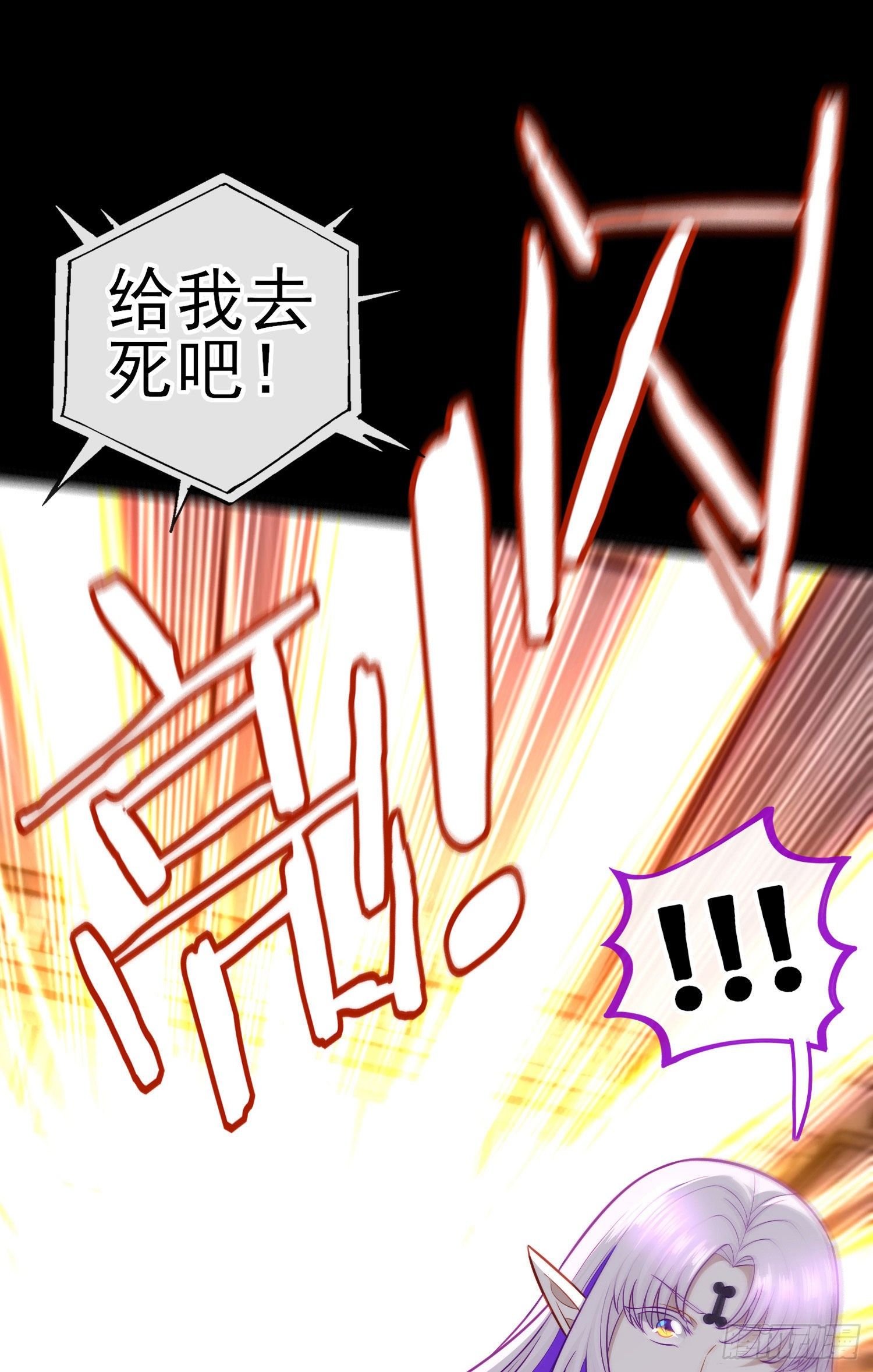 张果老的弱点10