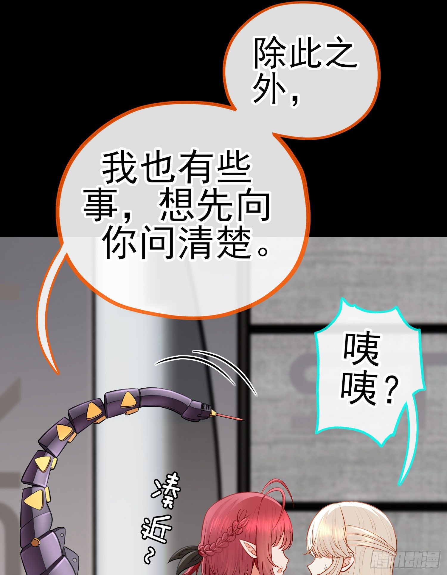 毒蝎美人64