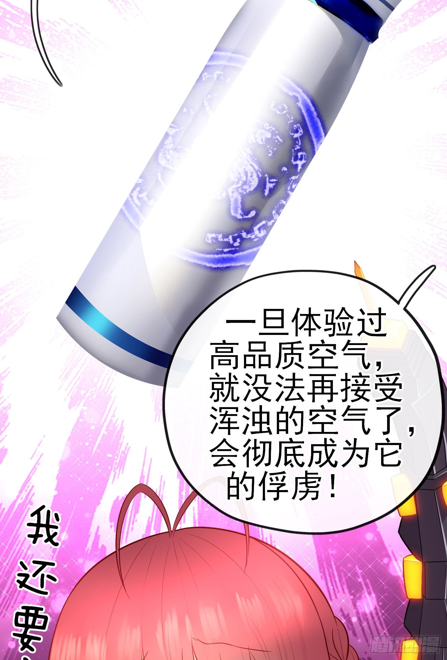 金毛吼13