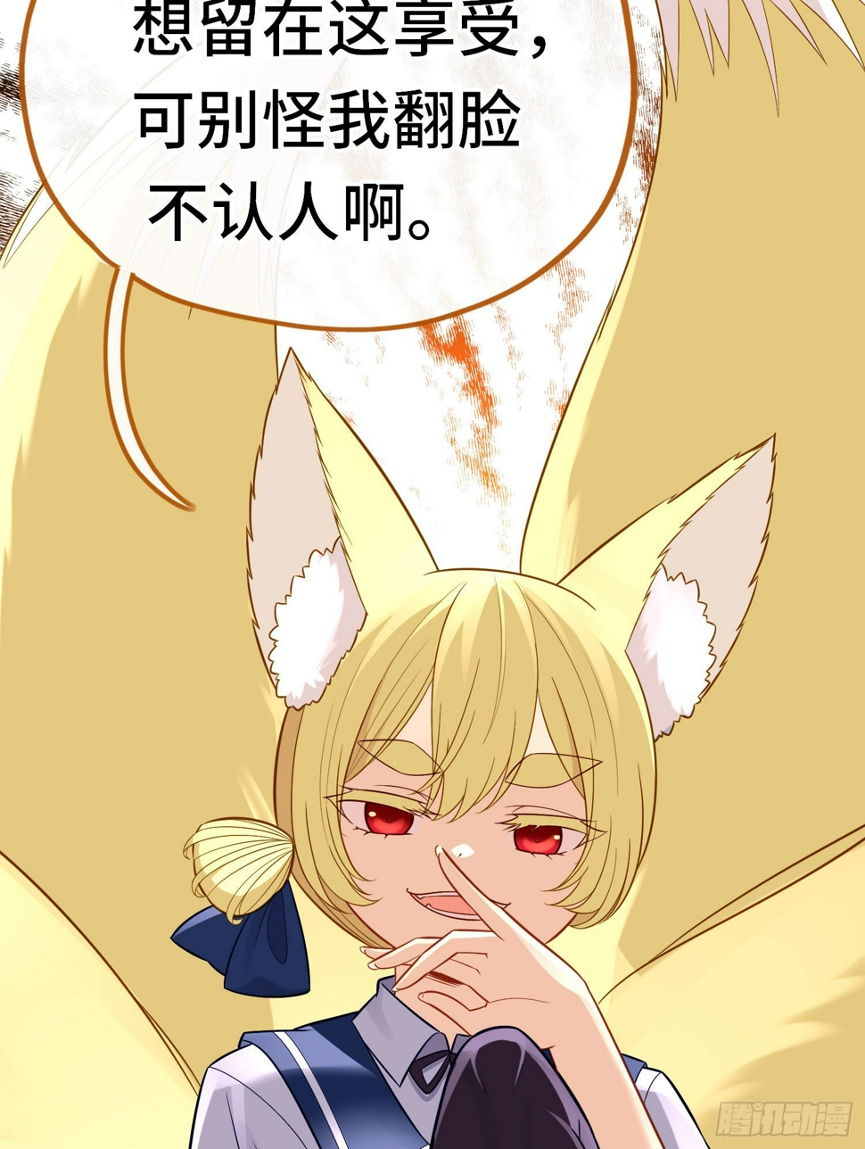 层主考验36
