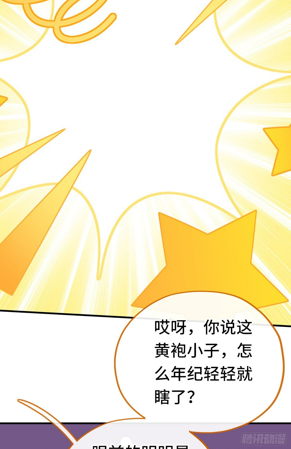 层主考验14