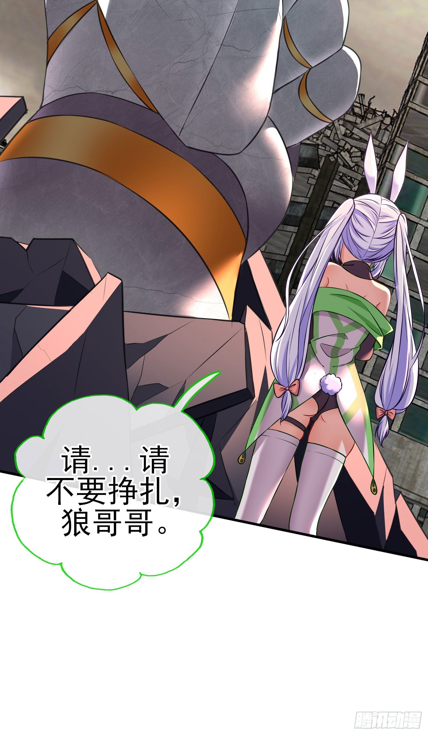 群妖聚首48
