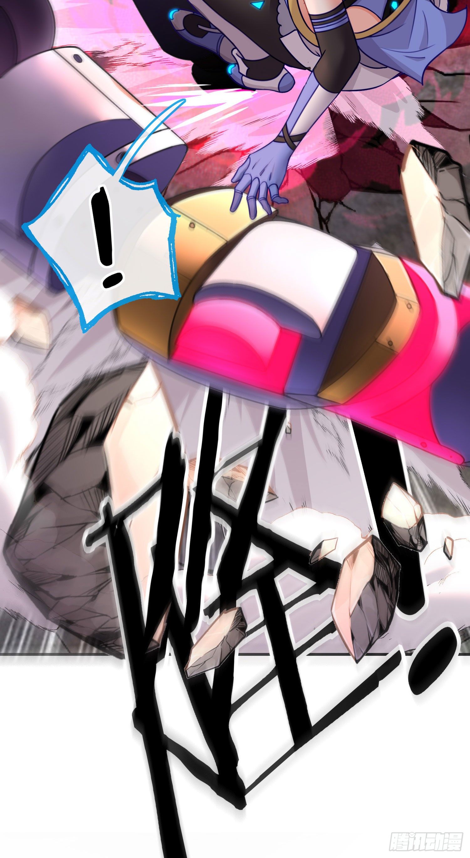 我投降！50
