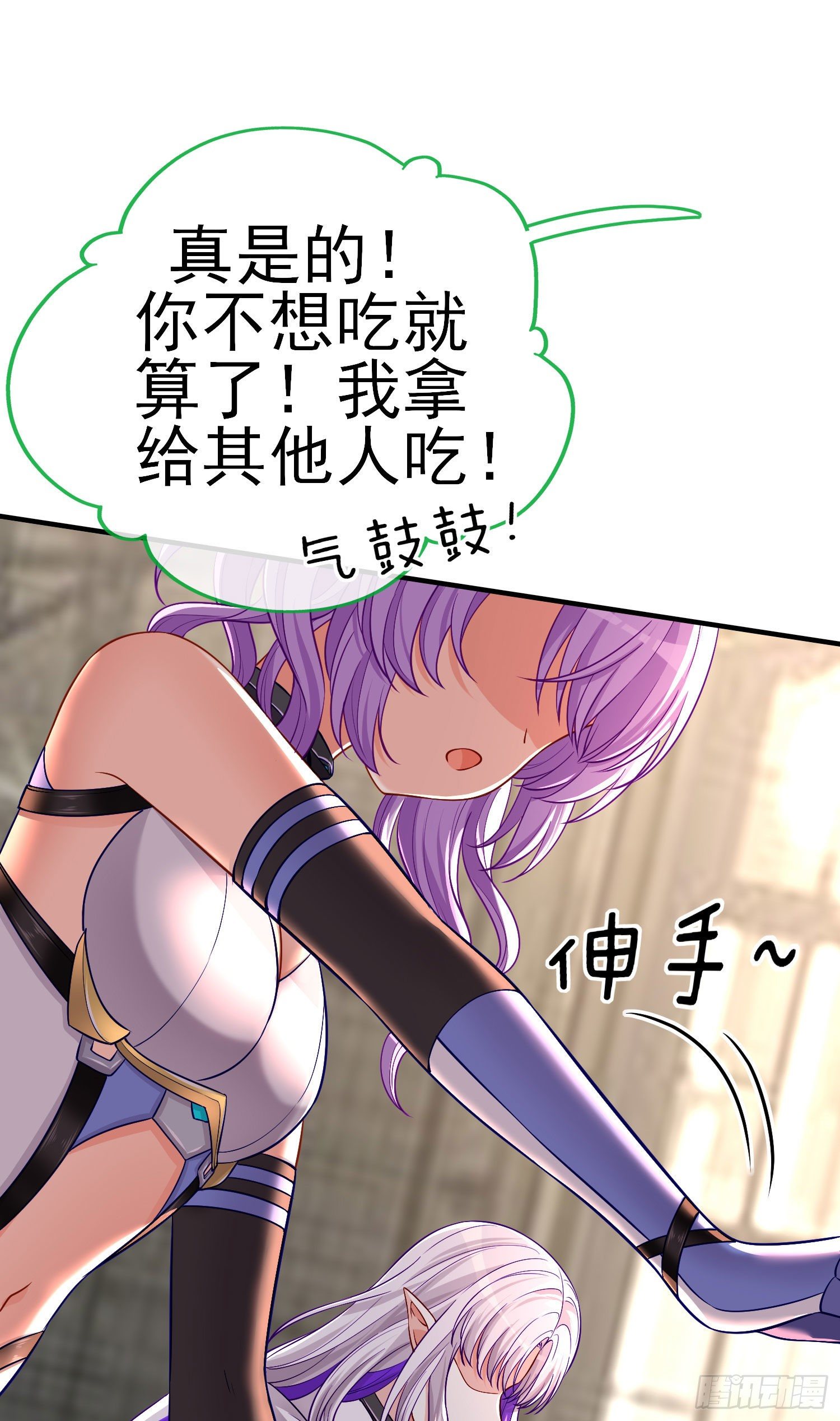 奢侈品61