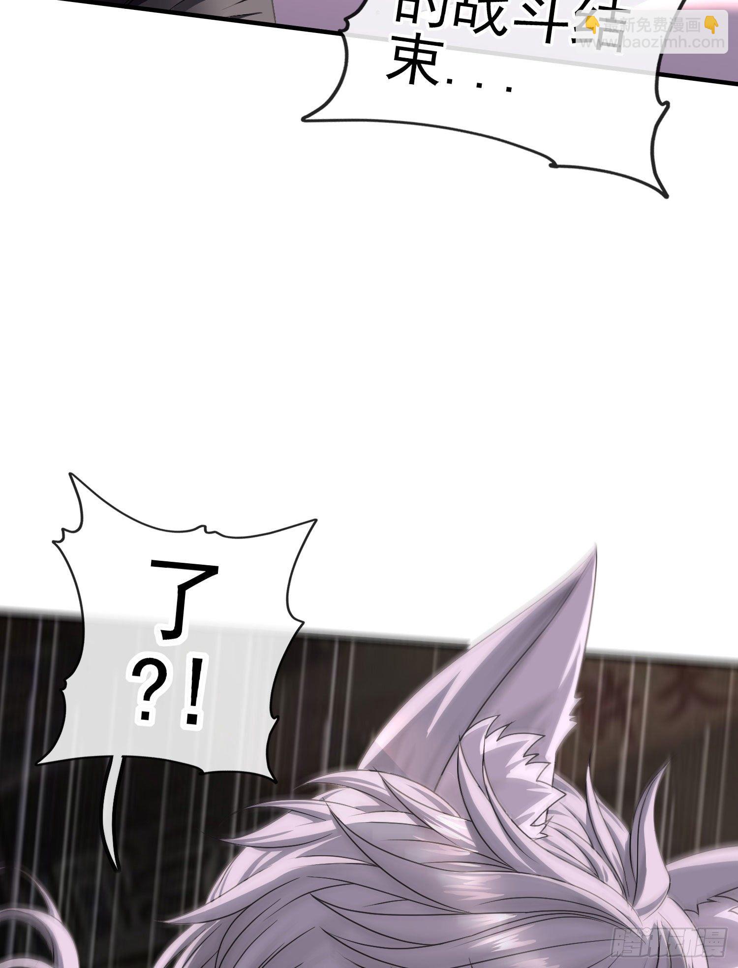 百目魔君18
