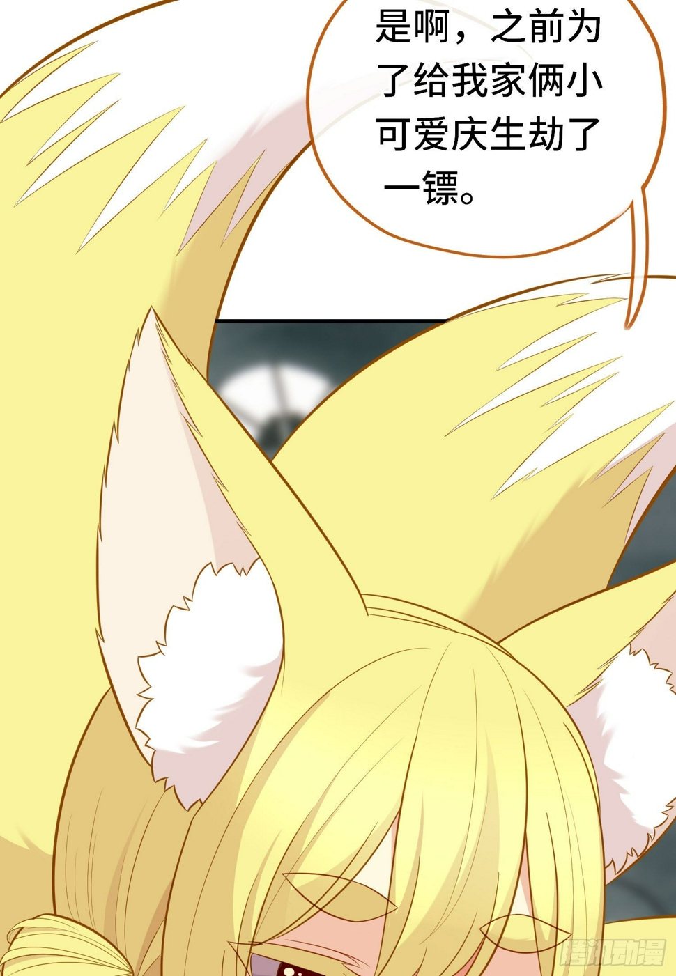 层主考验20