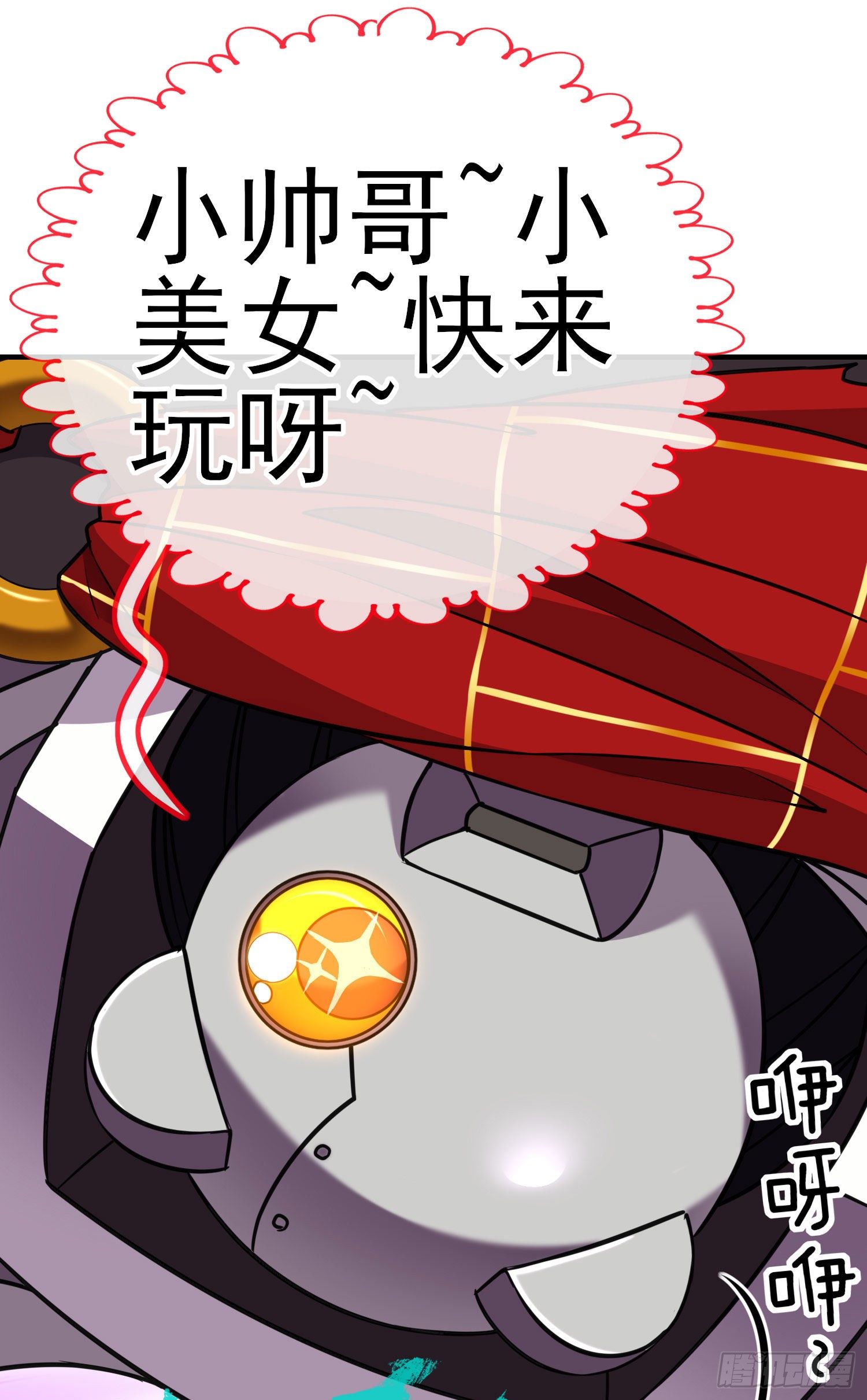 天罗地网10